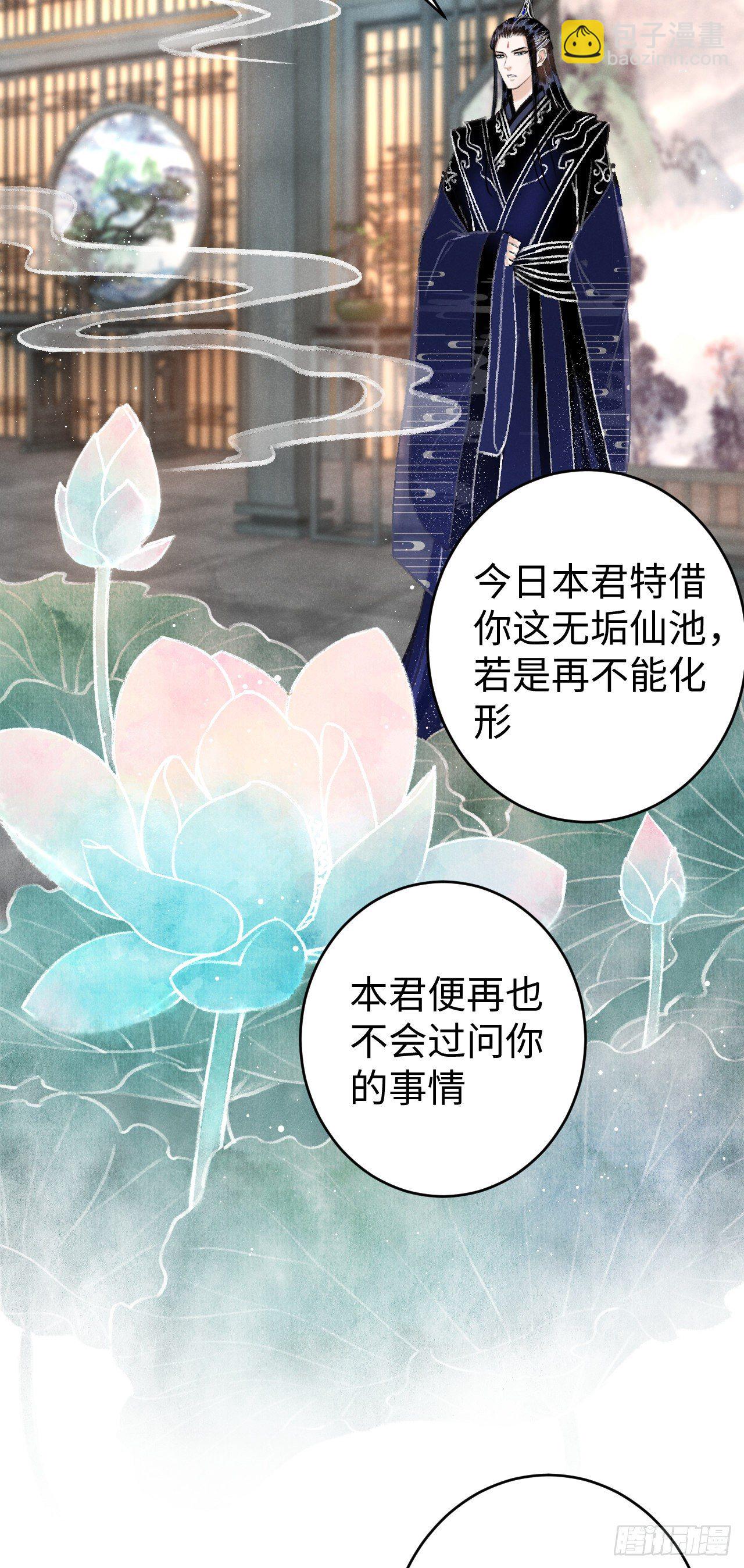 18·要一起睡吗？13