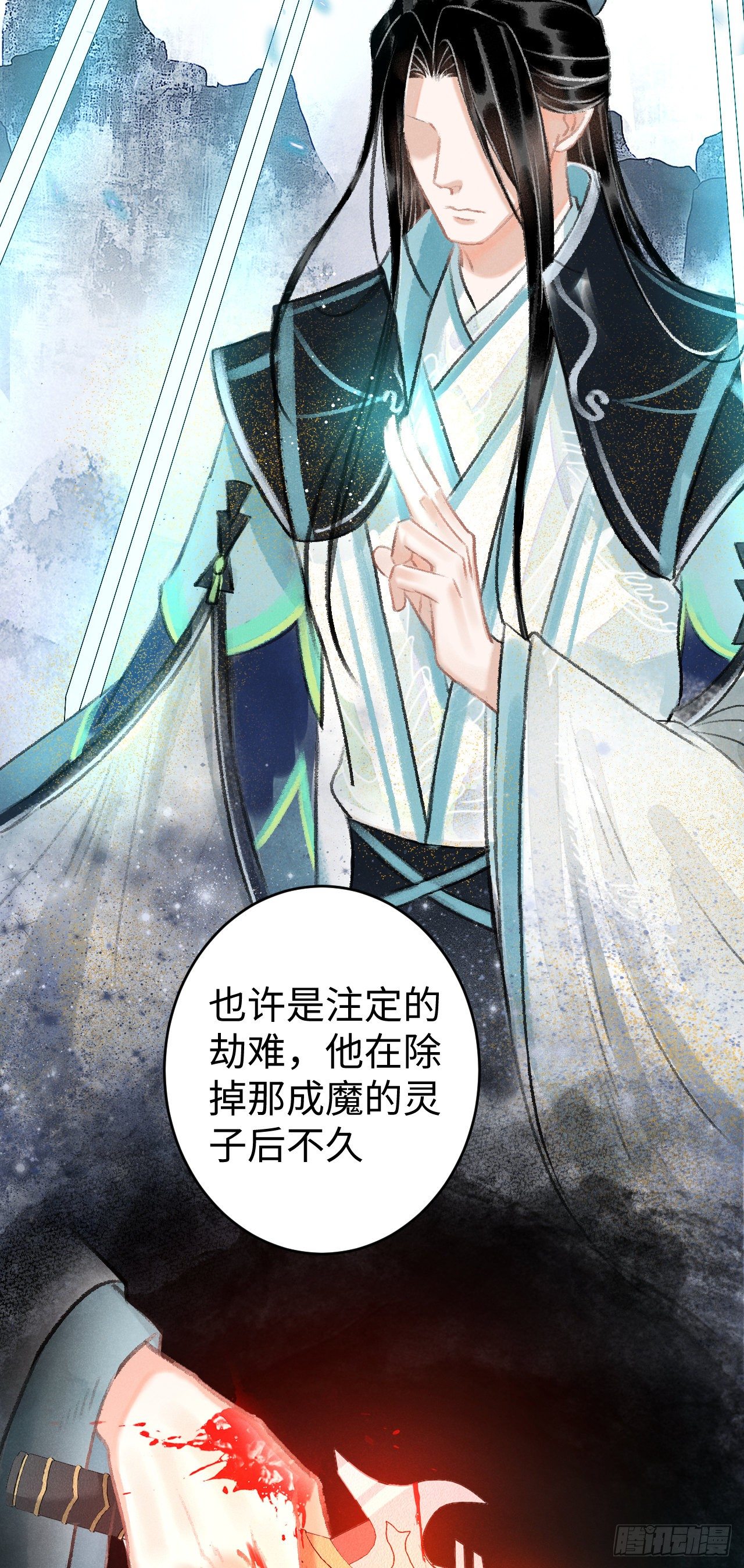 18·要一起睡吗？20