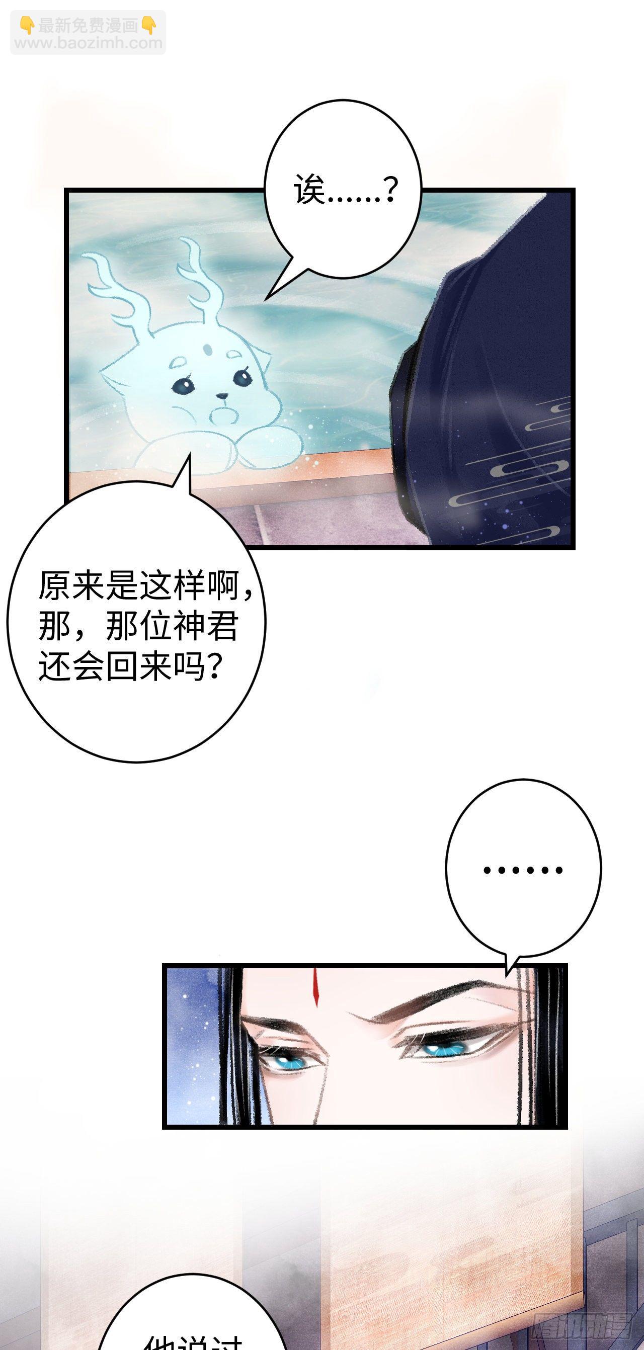18·要一起睡吗？23