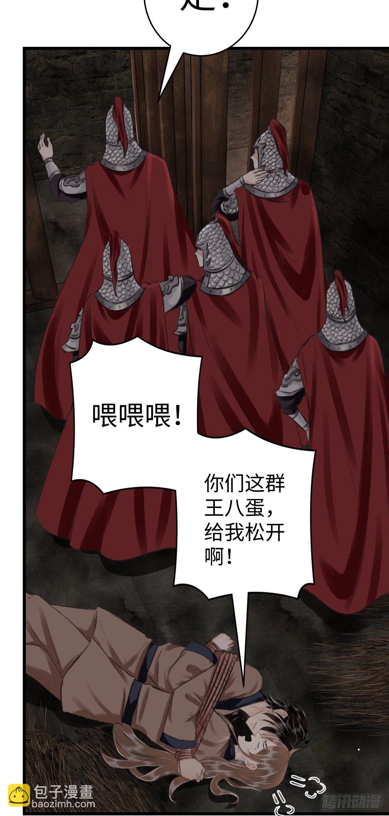 18·要一起睡吗？28