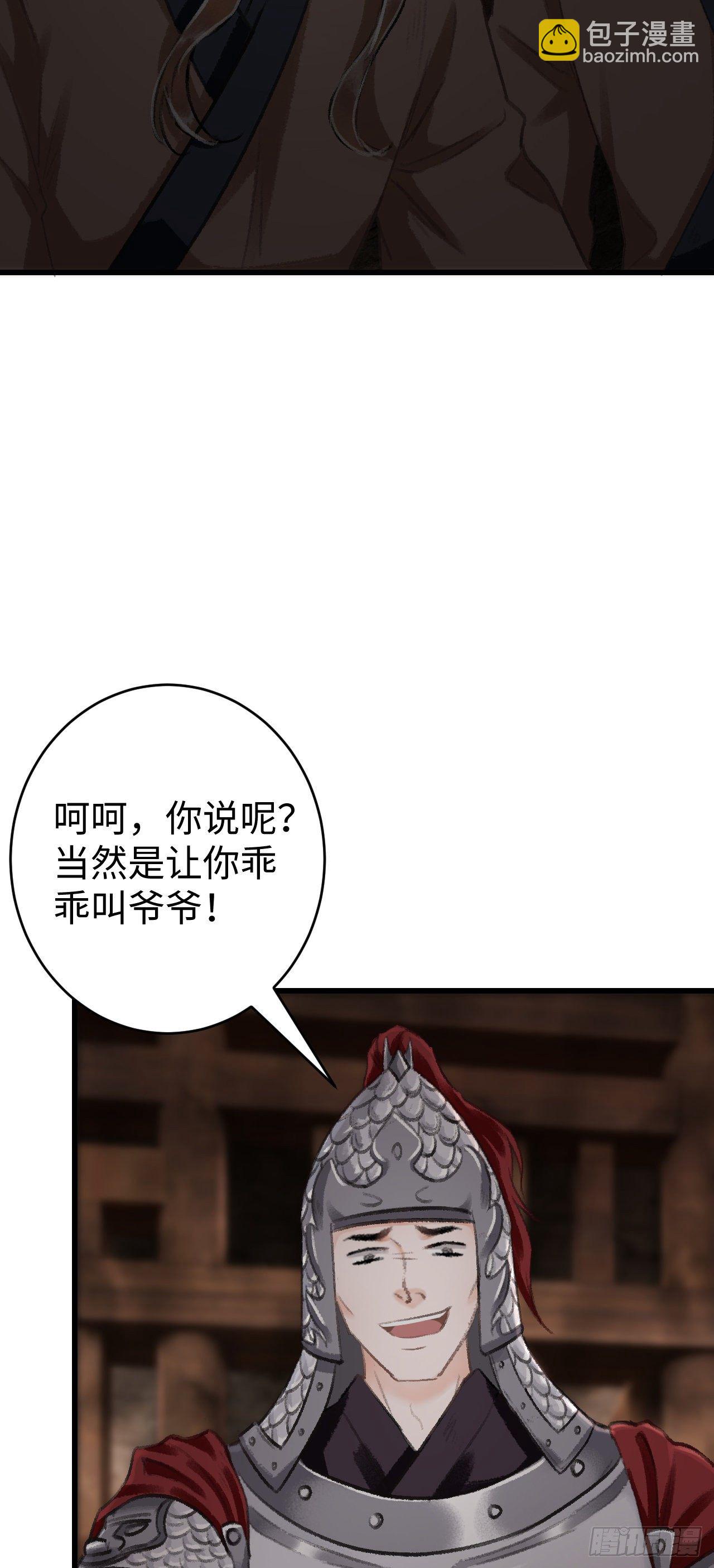 18·要一起睡吗？3