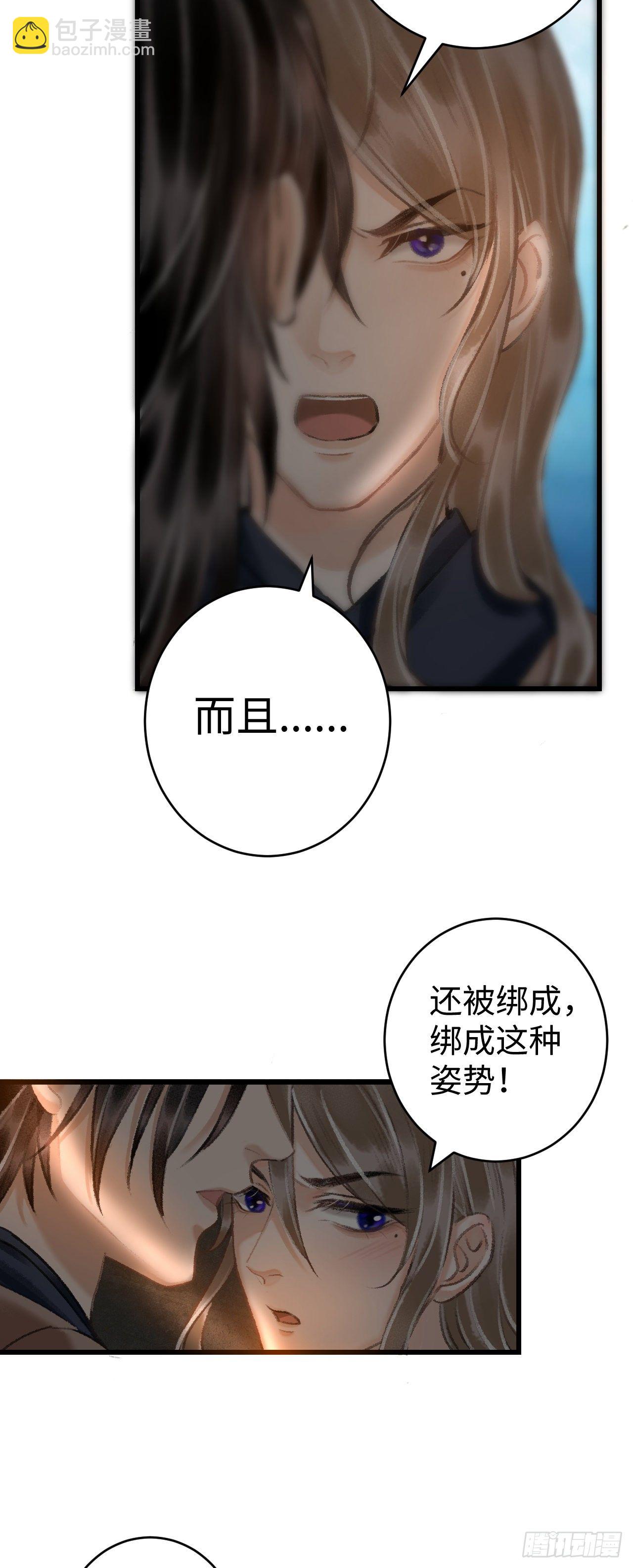 18·要一起睡吗？33