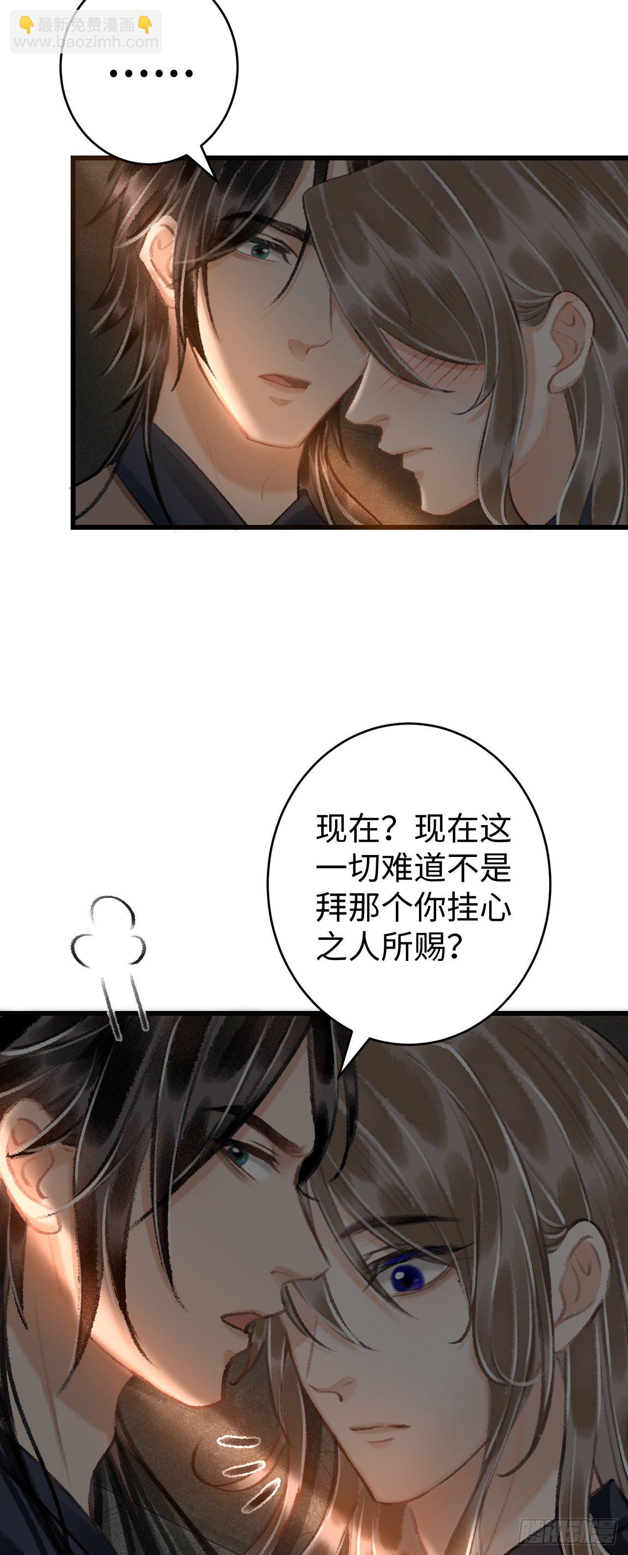 18·要一起睡吗？34