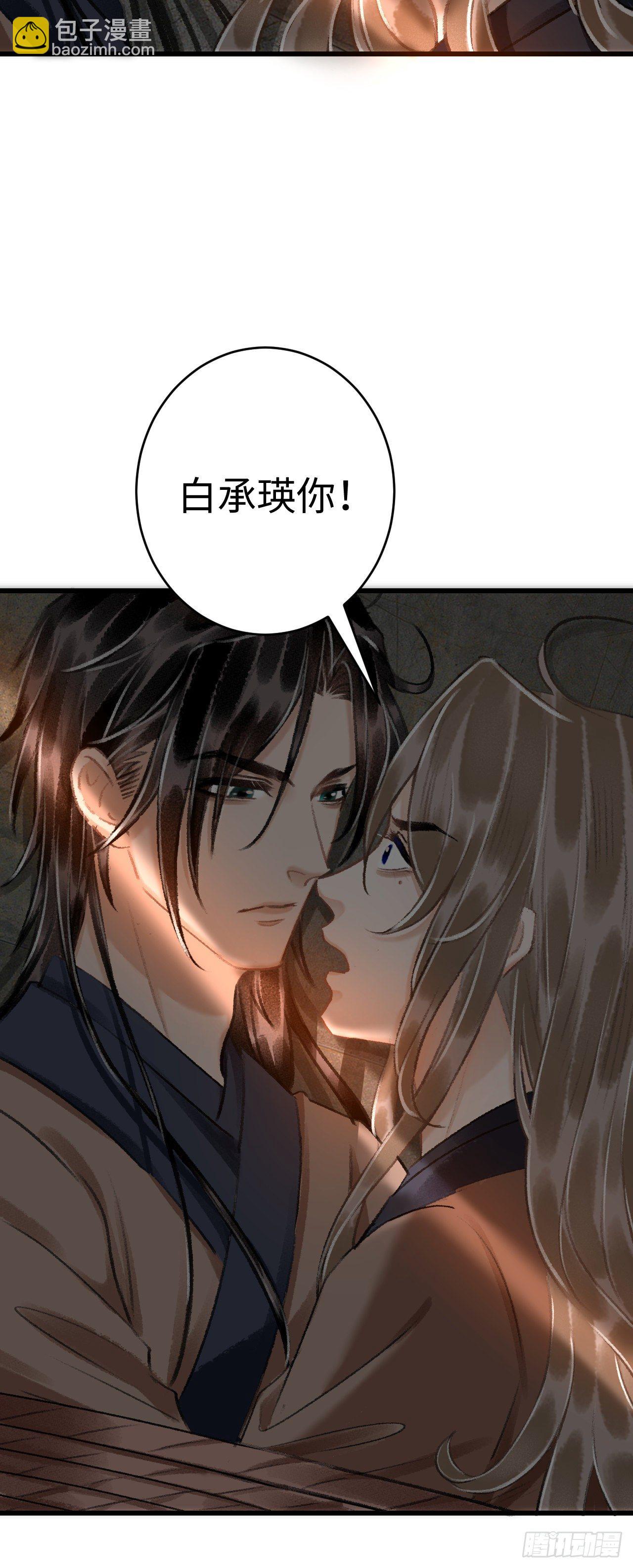 18·要一起睡吗？35