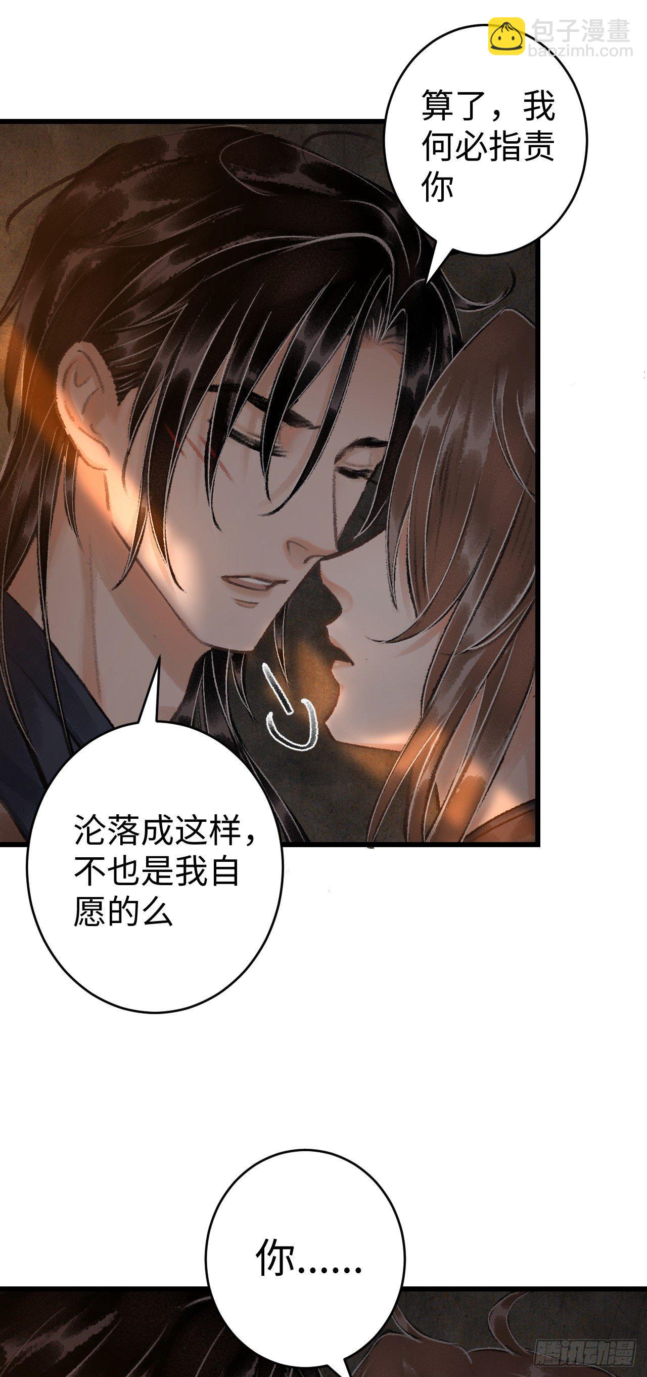 18·要一起睡吗？37
