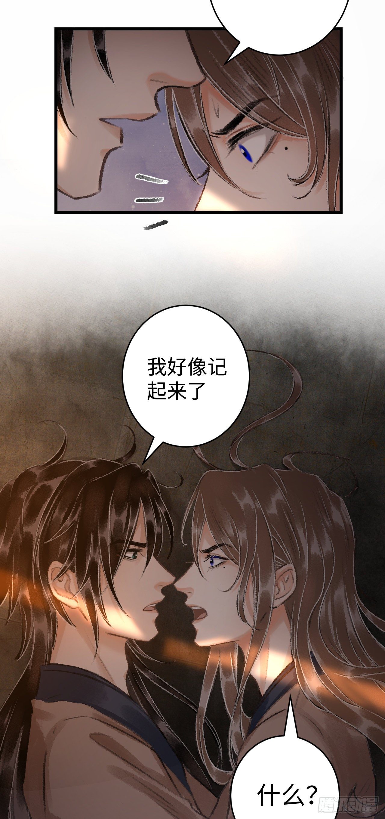 18·要一起睡吗？41