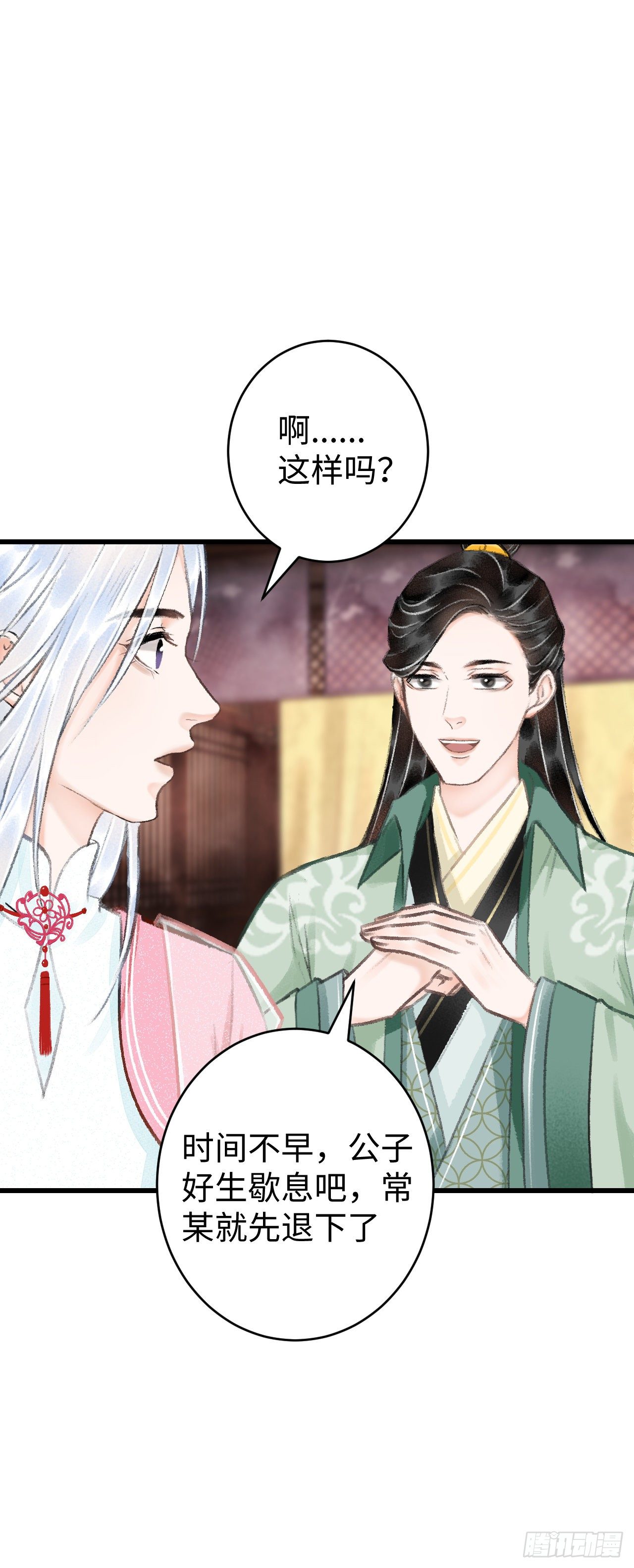 18·要一起睡吗？45