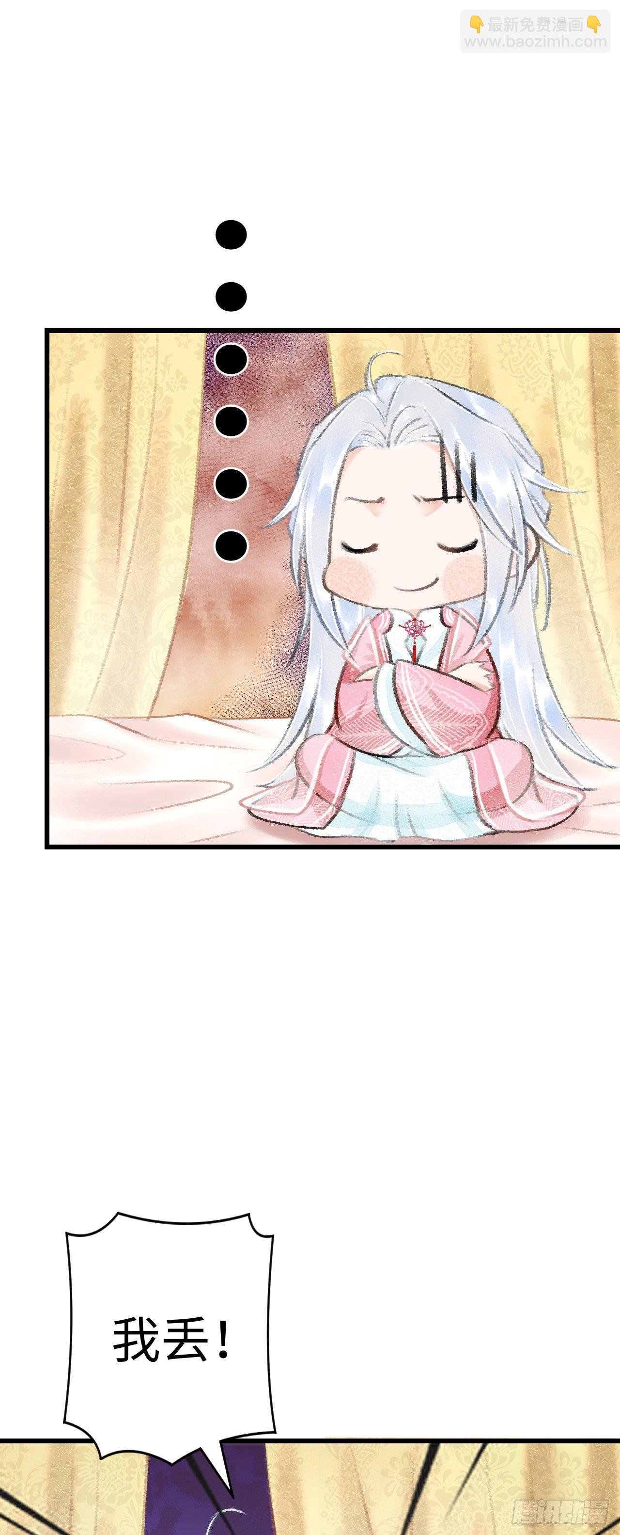 18·要一起睡吗？48