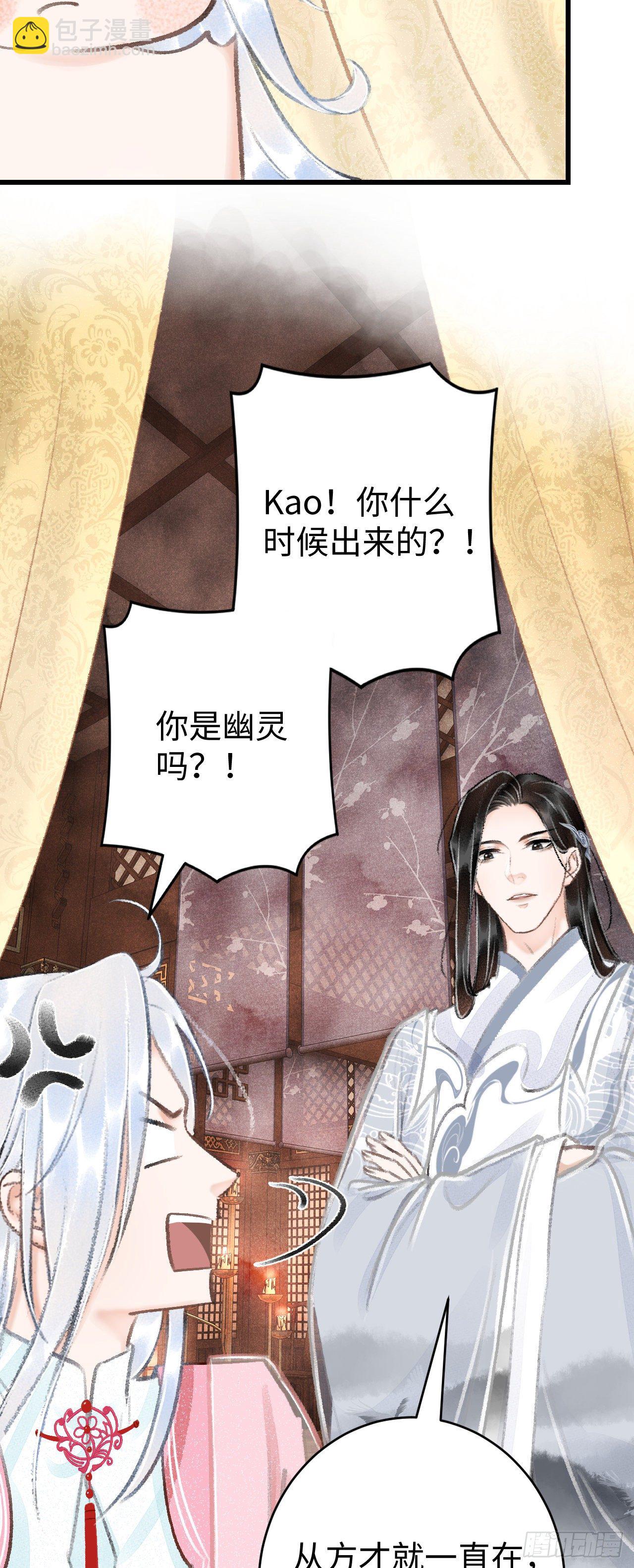 18·要一起睡吗？54