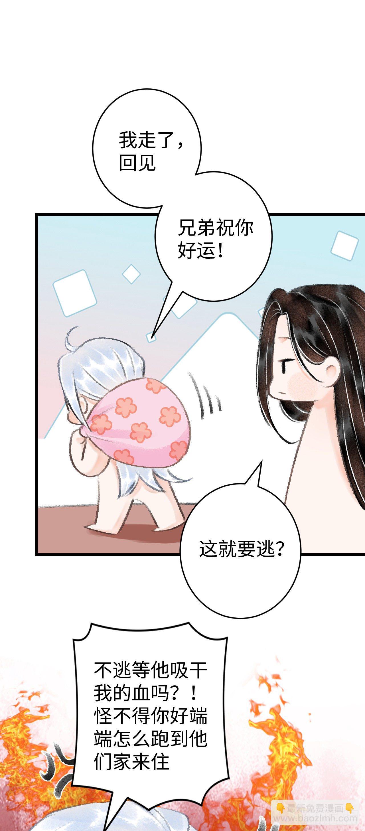 18·要一起睡吗？57