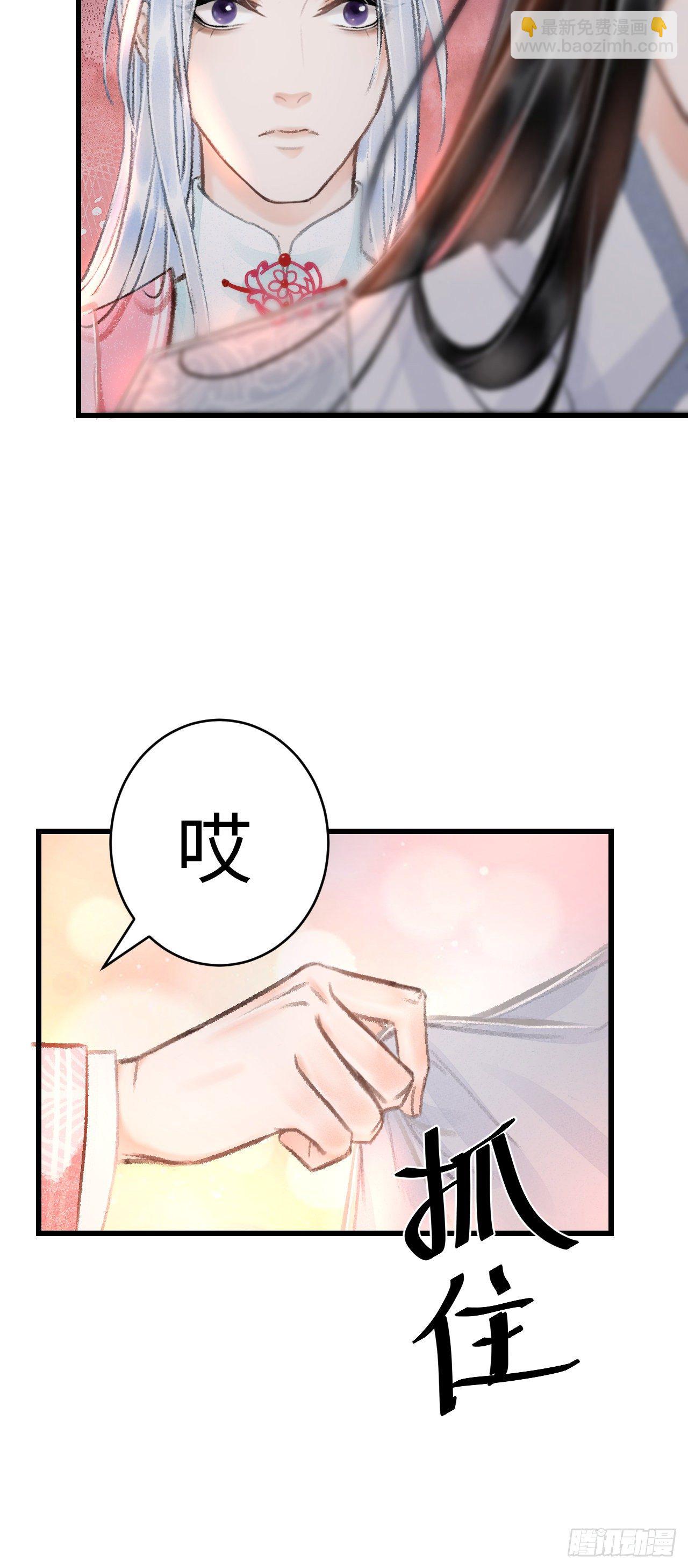 18·要一起睡吗？63