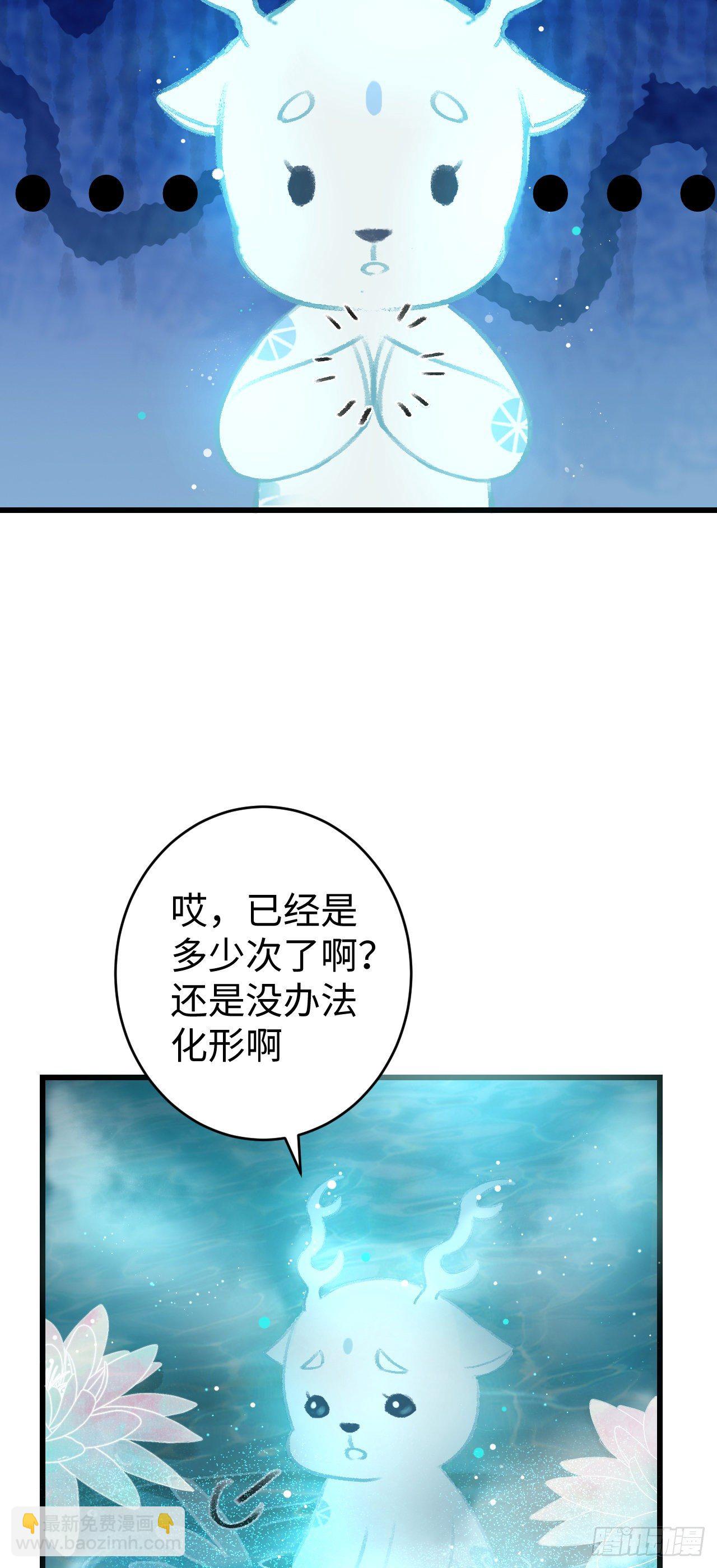 18·要一起睡吗？68