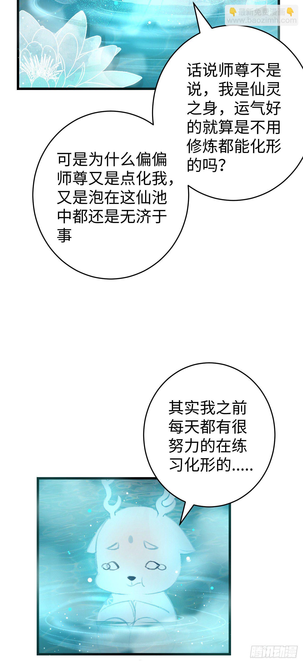 18·要一起睡吗？69