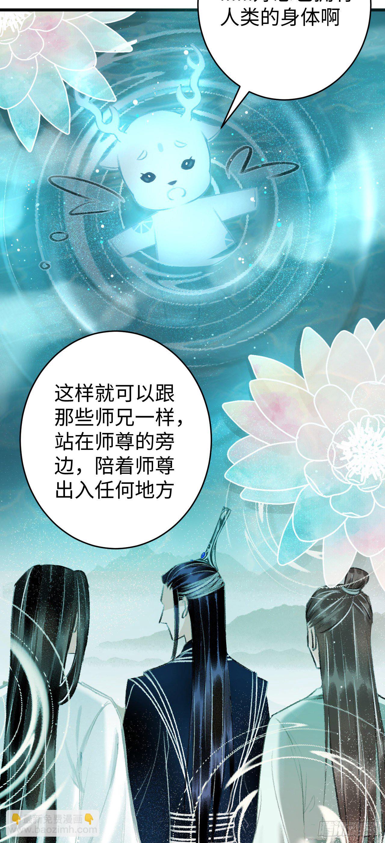 18·要一起睡吗？71