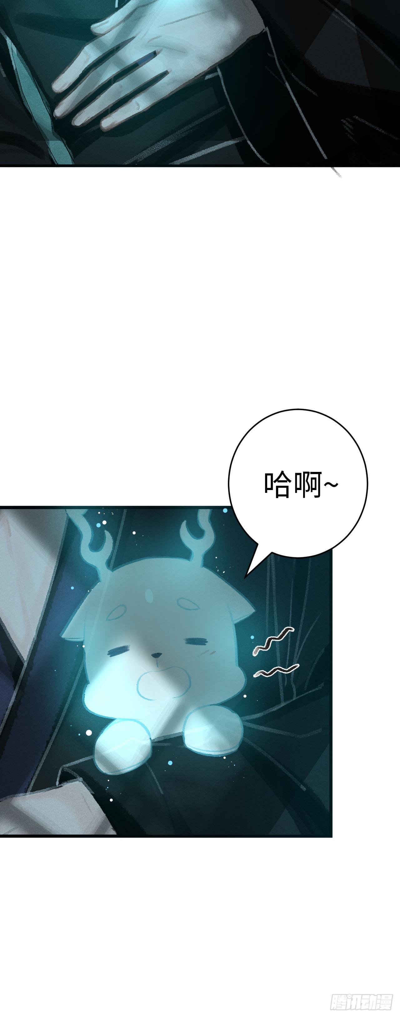 18·要一起睡吗？77