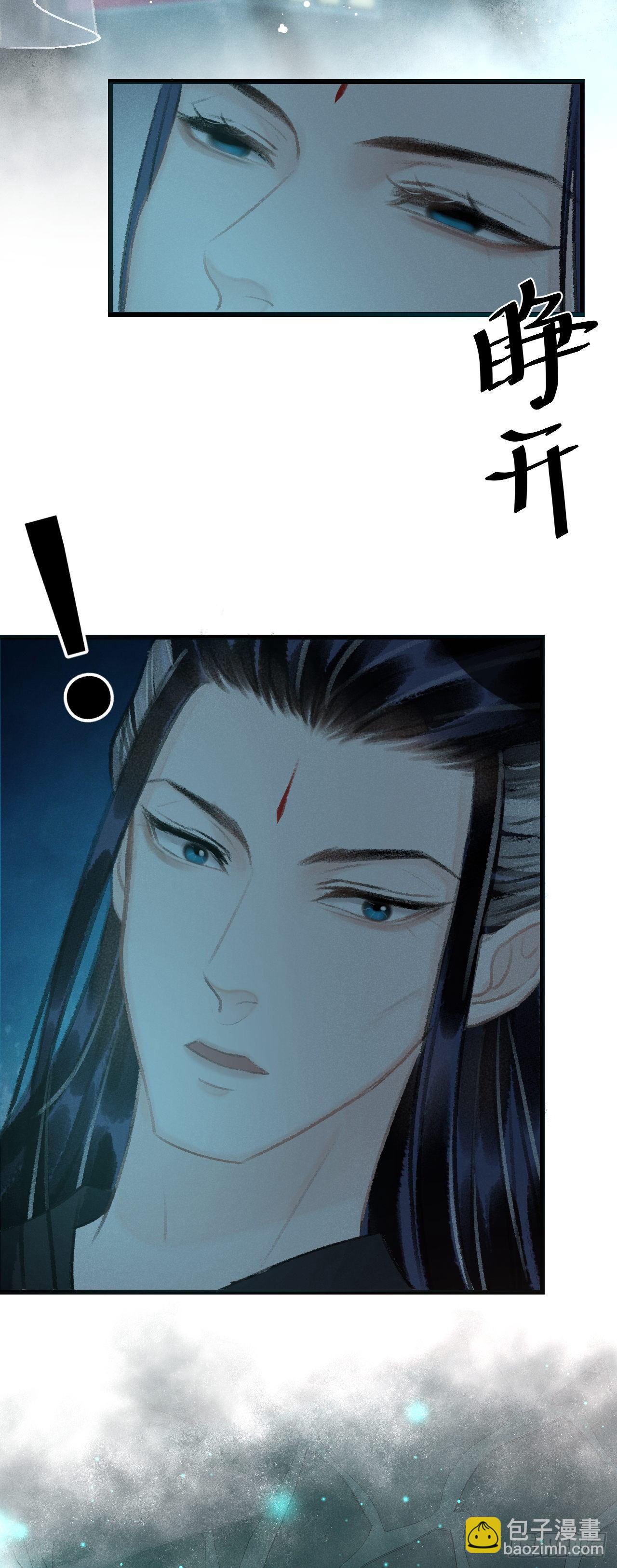 18·要一起睡吗？80