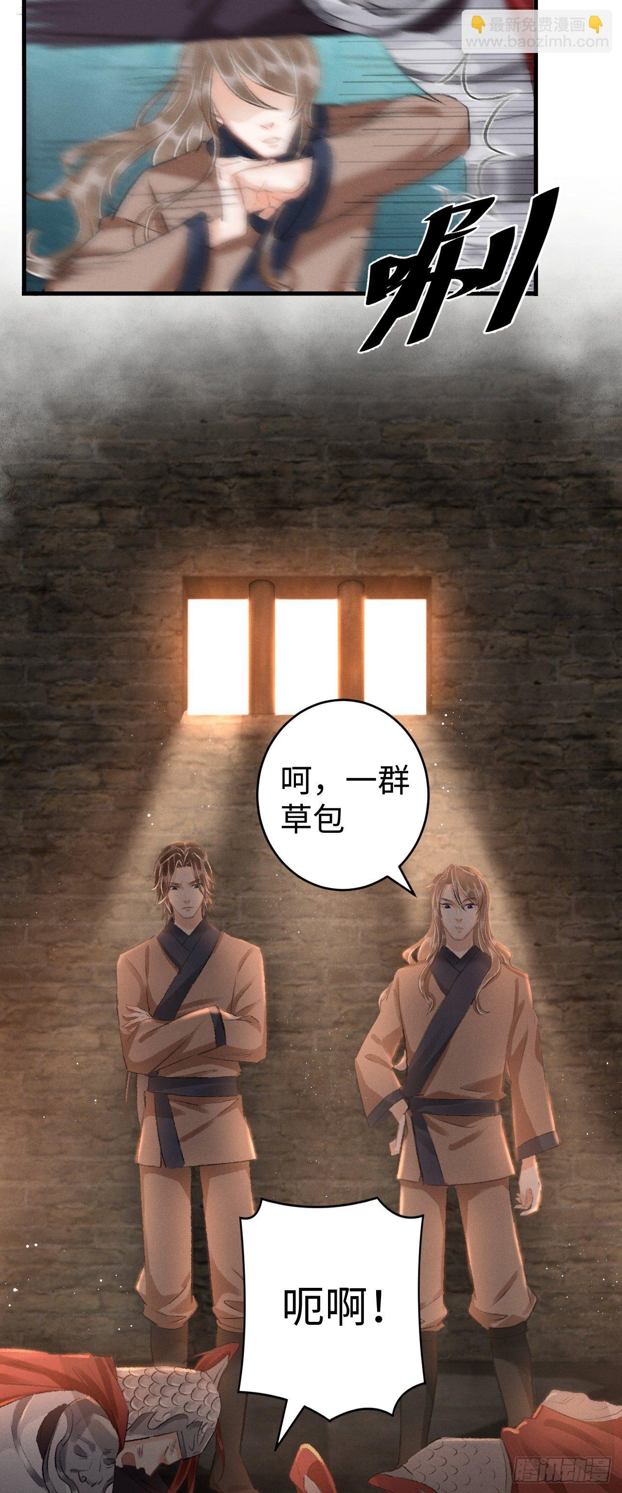 18·要一起睡吗？9
