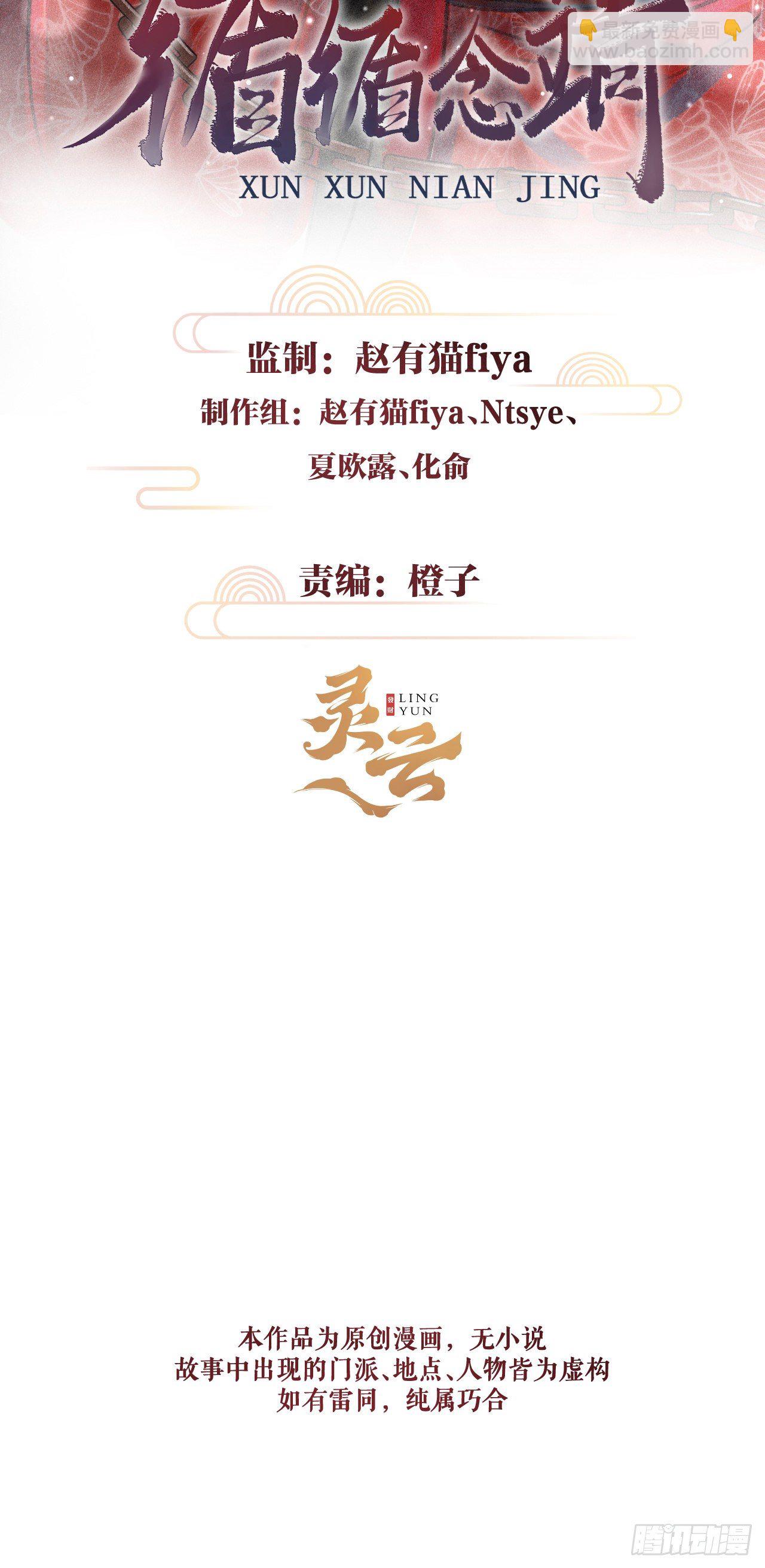 20·爱是占有1