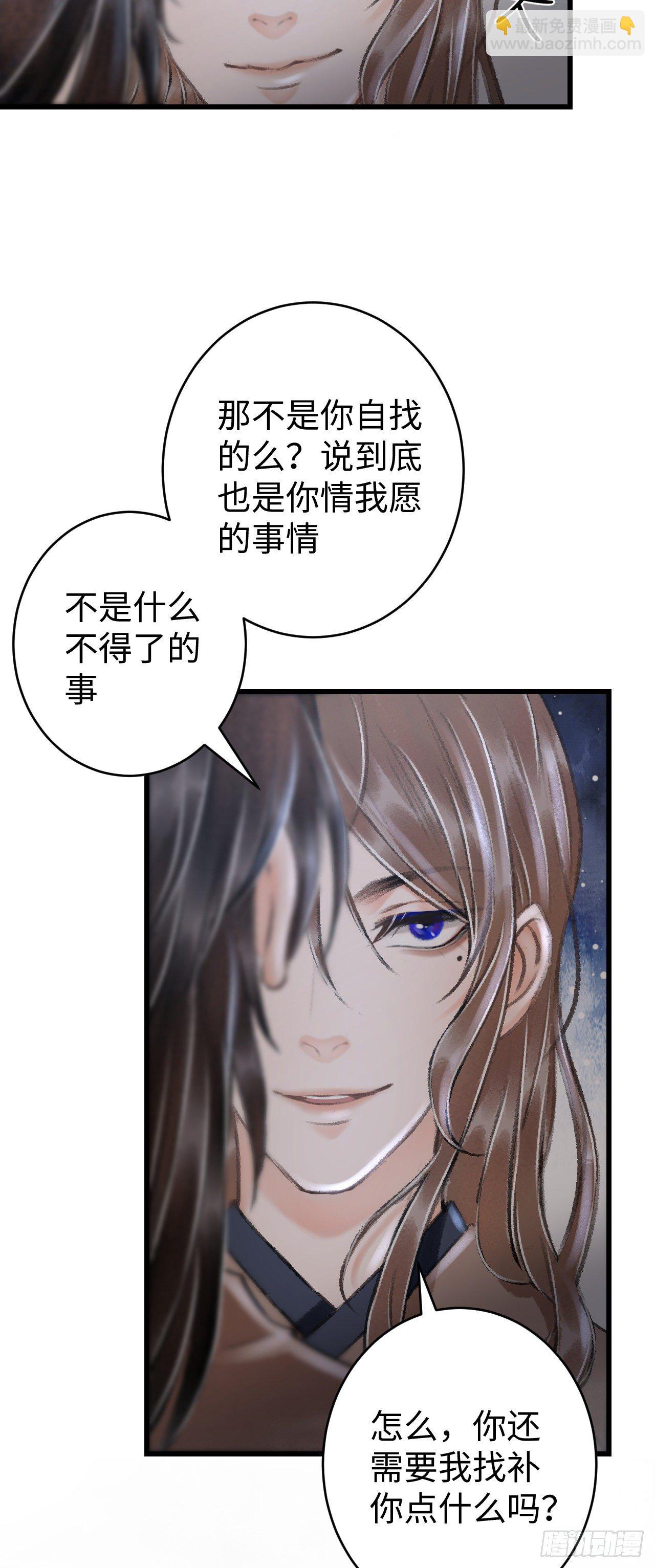 20·爱是占有13