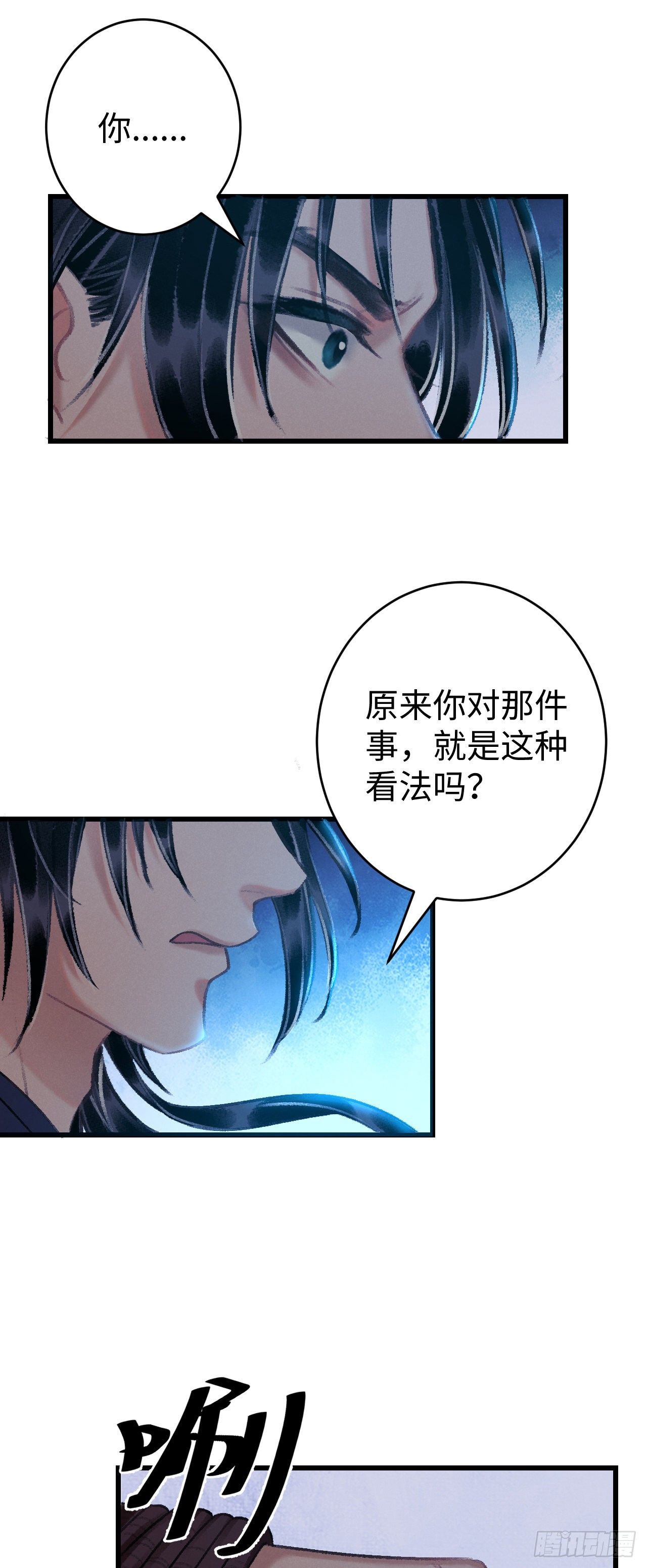 20·爱是占有15