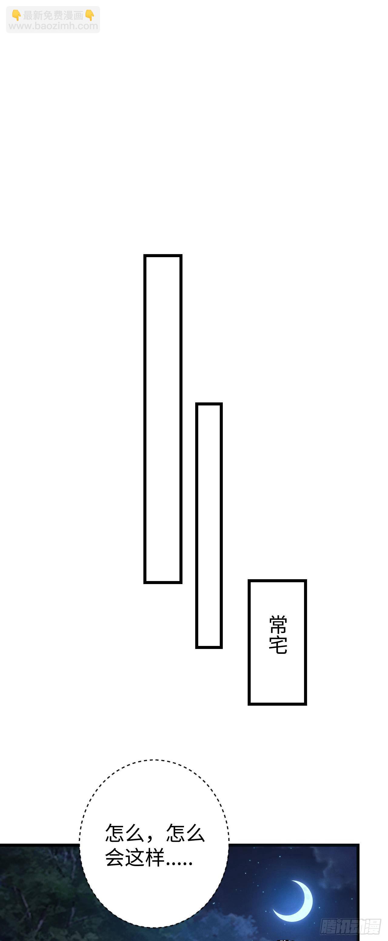 20·爱是占有21