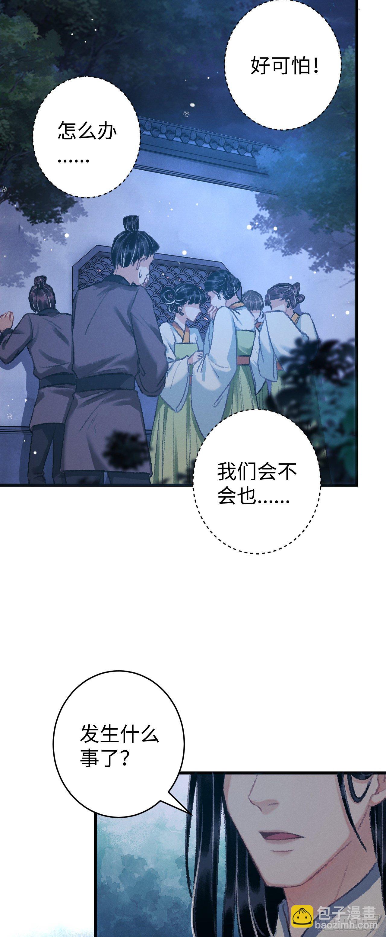 20·爱是占有22