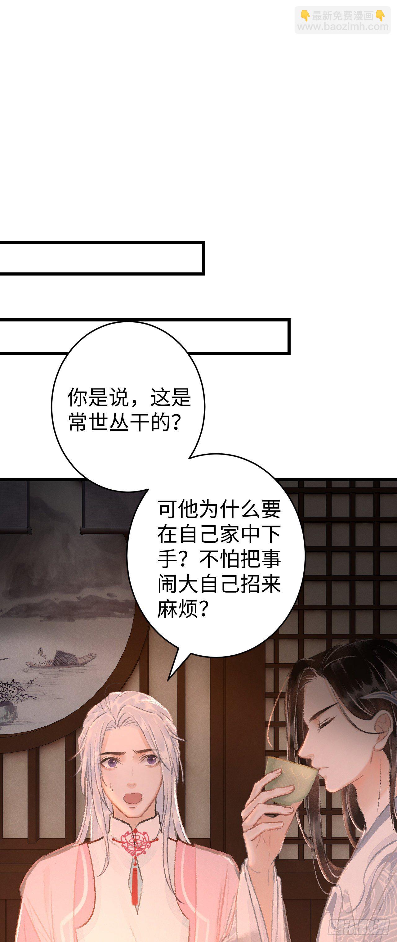 20·爱是占有31