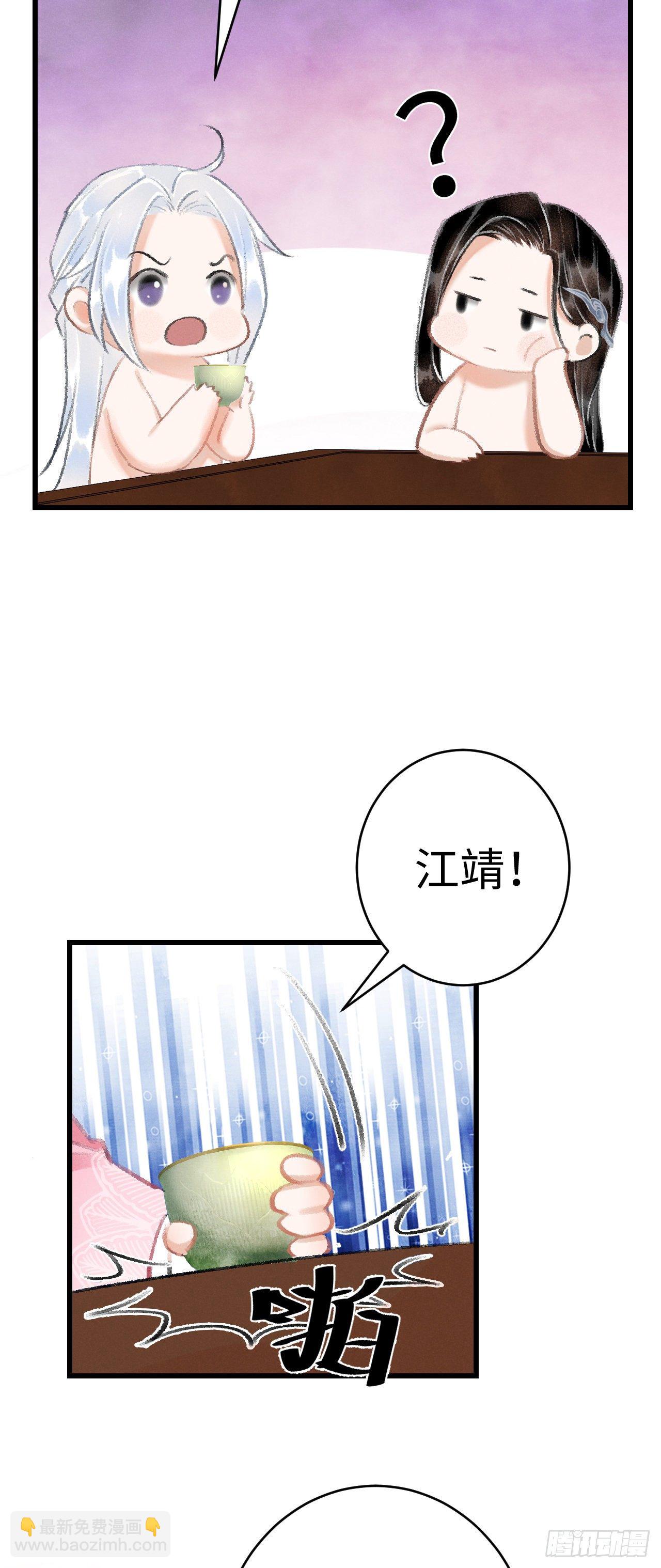 20·爱是占有37