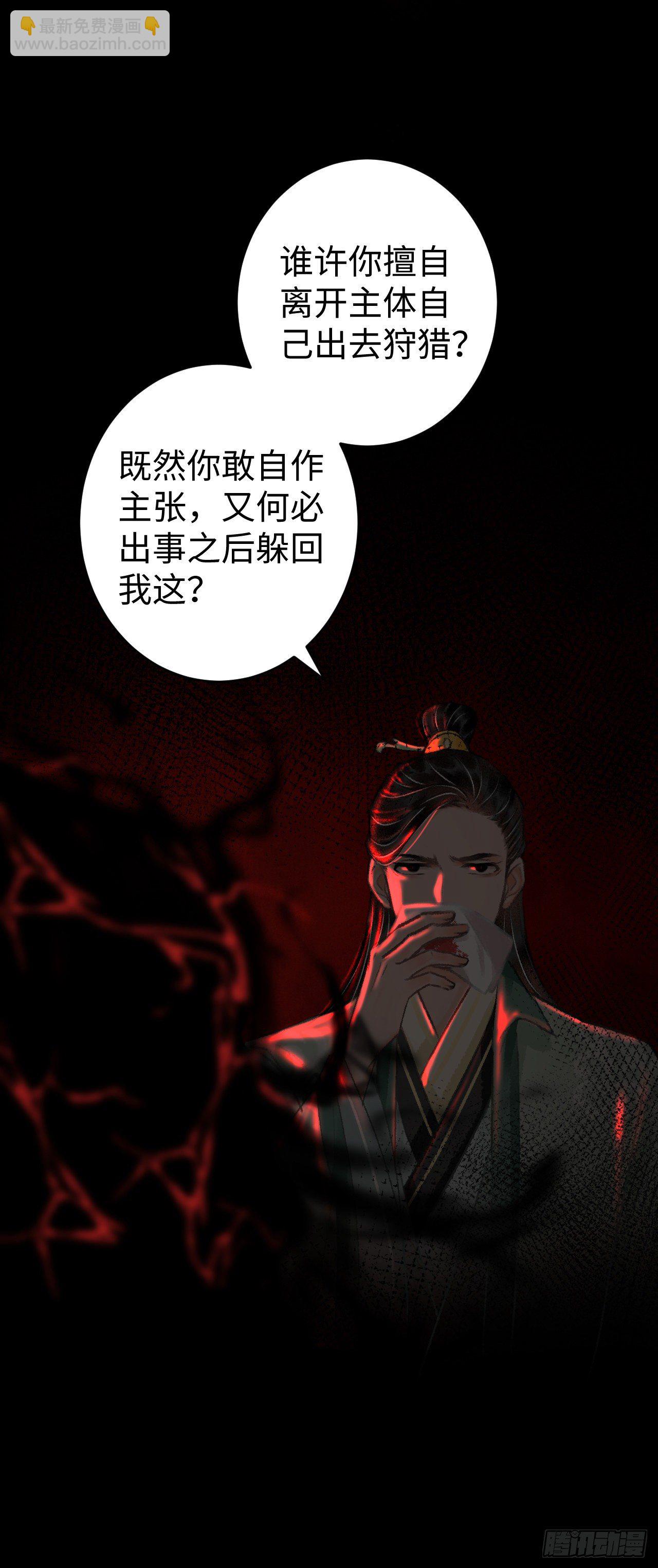20·爱是占有43