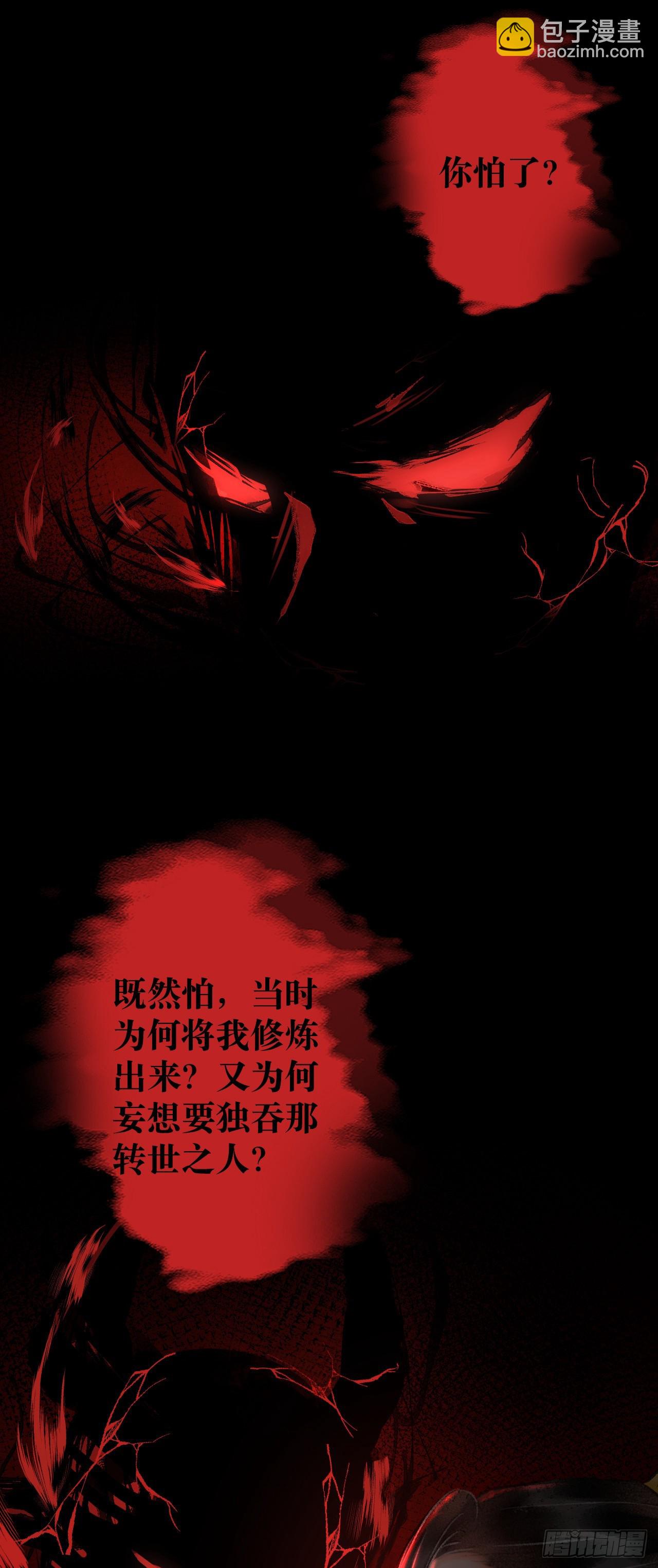 20·爱是占有44