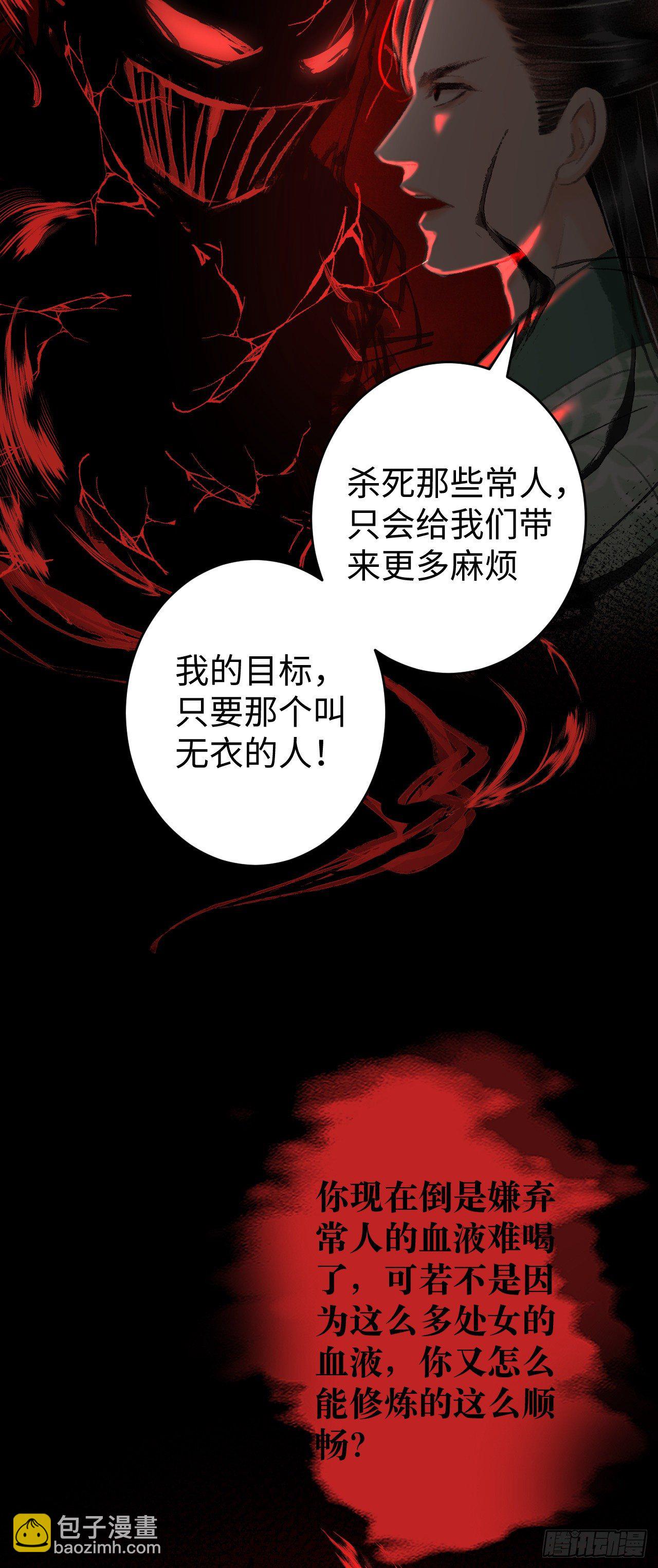 20·爱是占有45