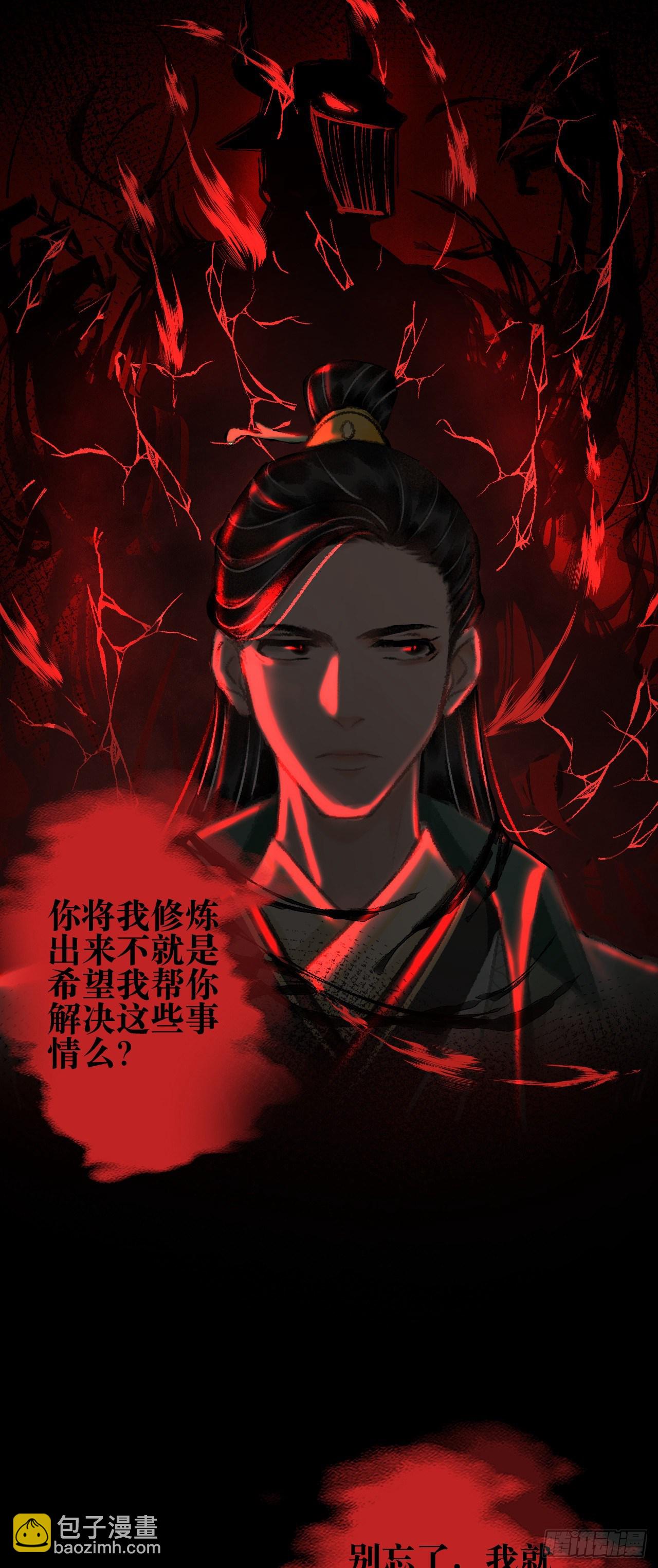 20·爱是占有46