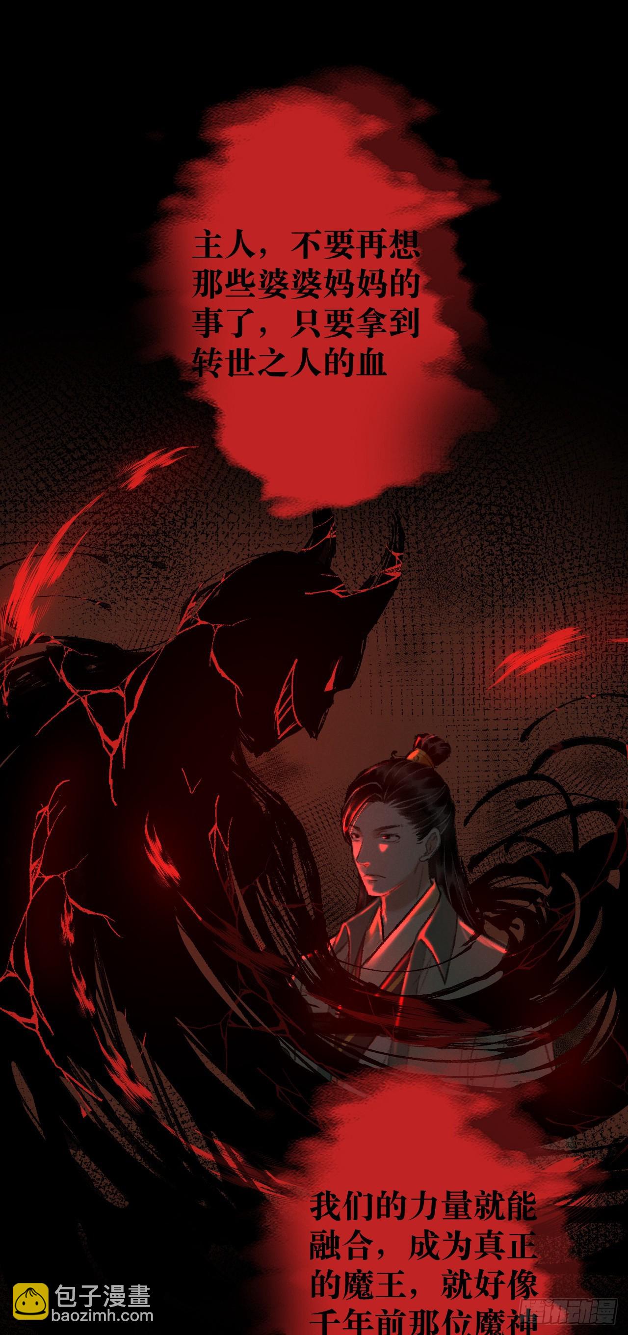 20·爱是占有48