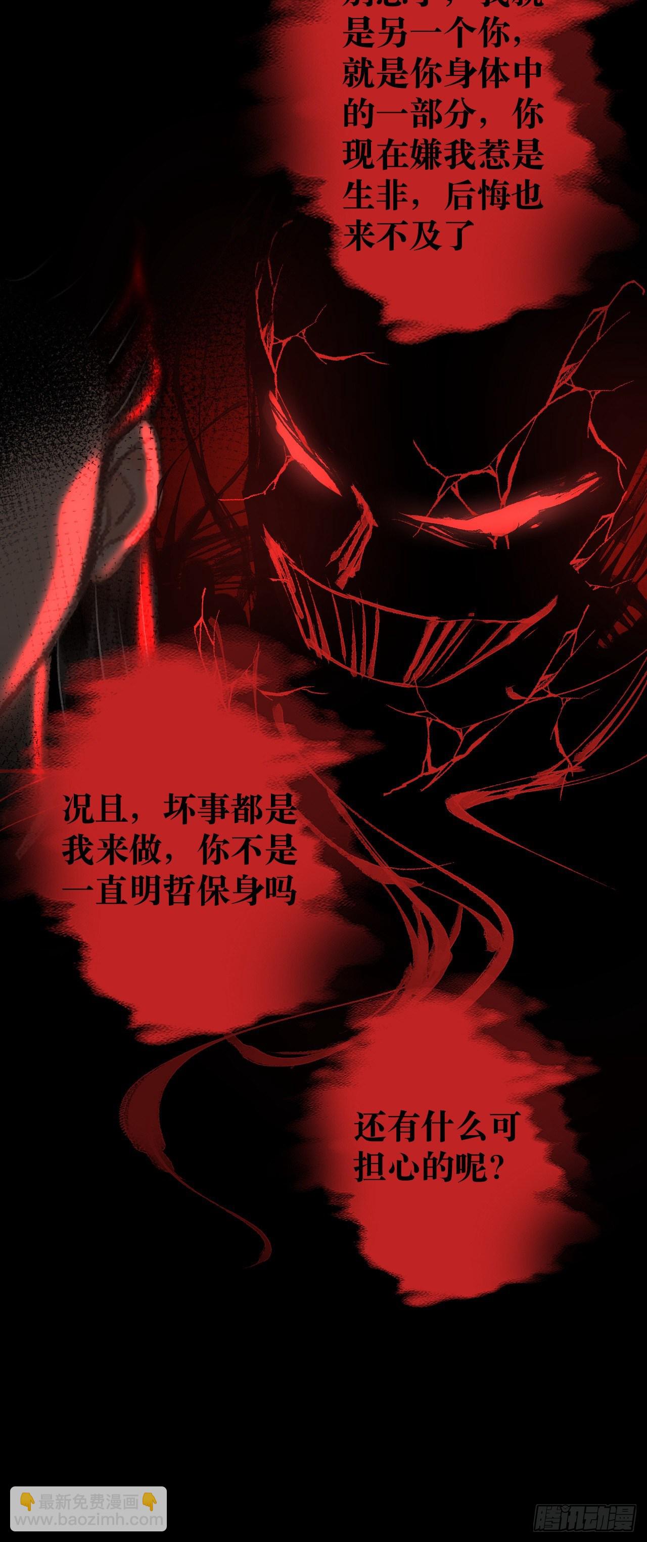 20·爱是占有51