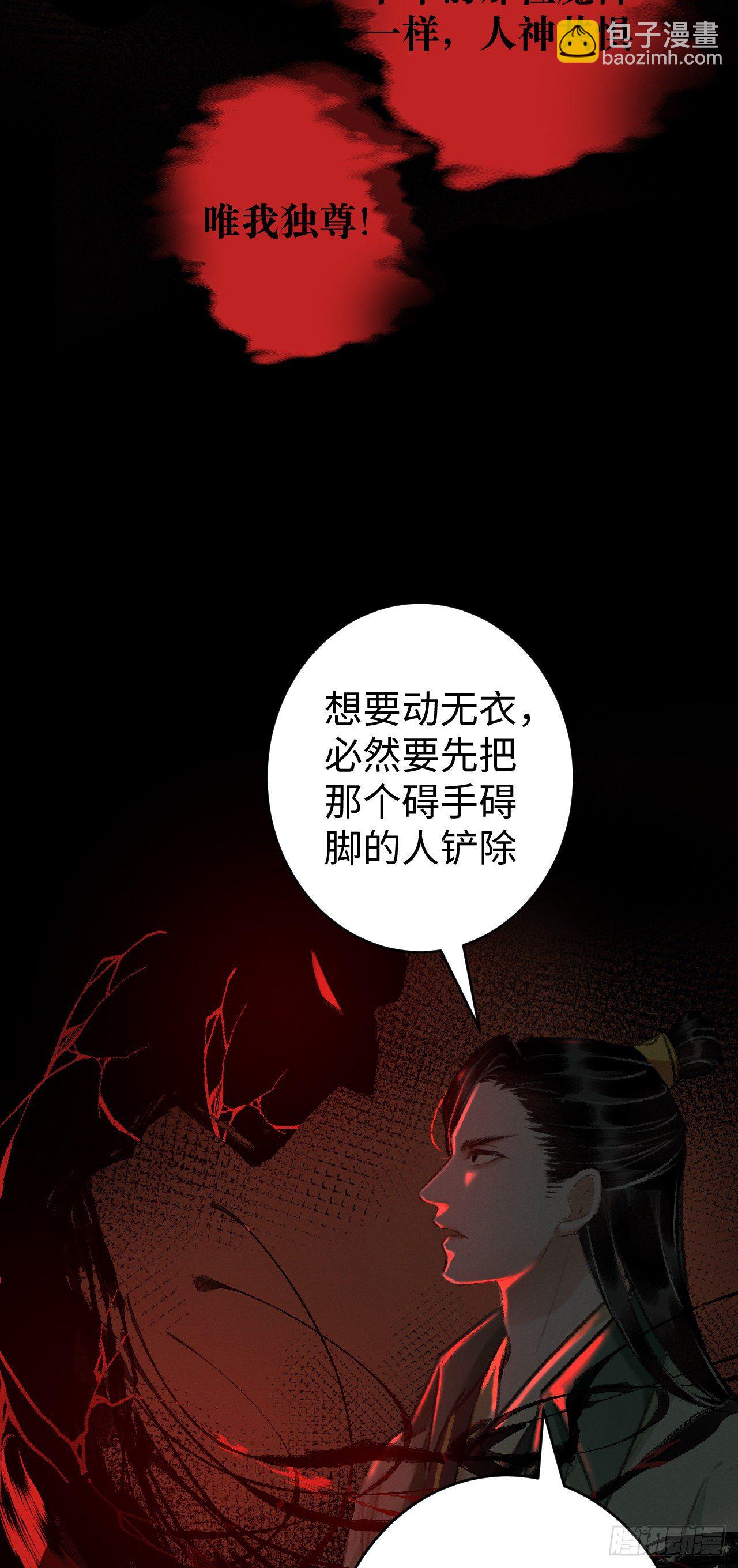 20·爱是占有53
