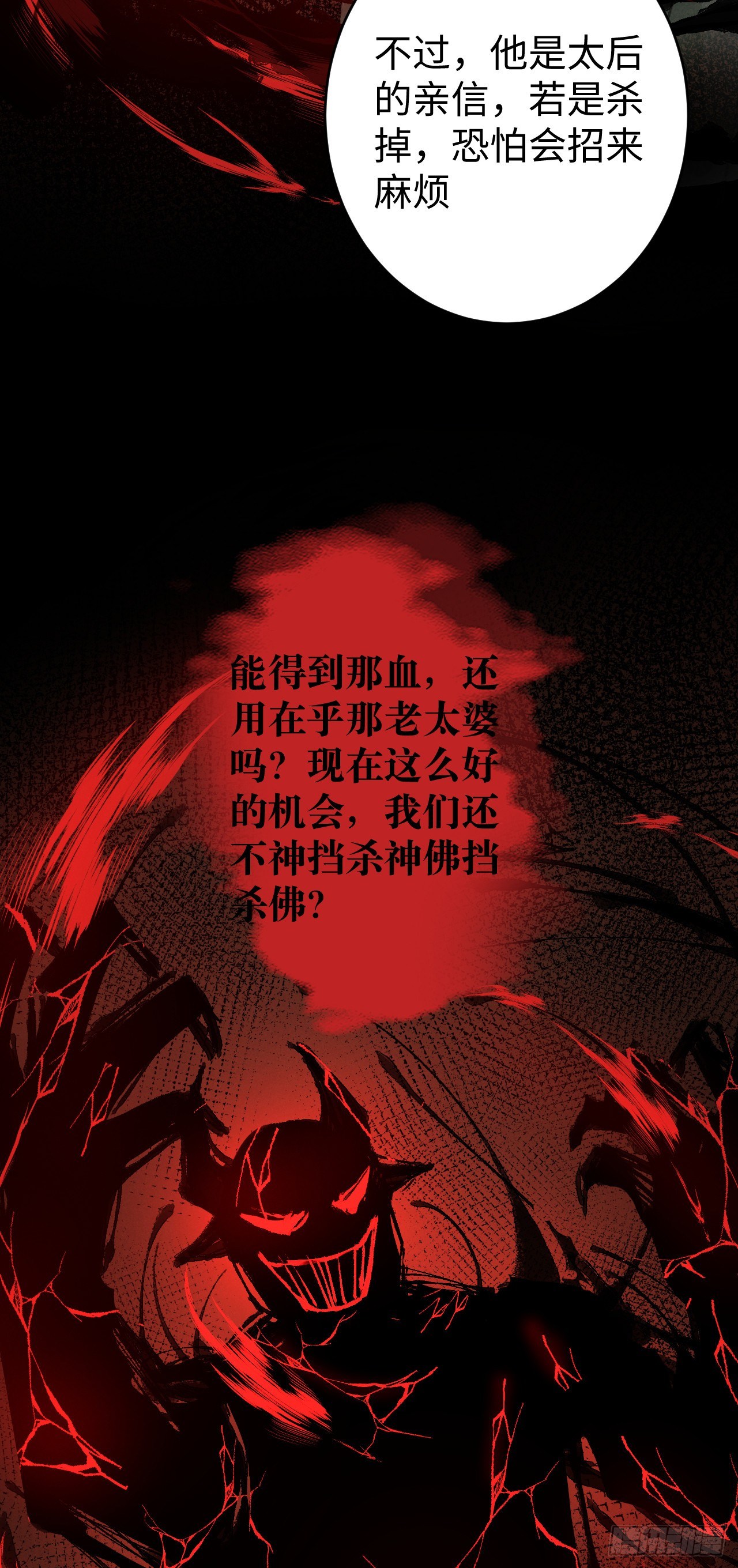 20·爱是占有54