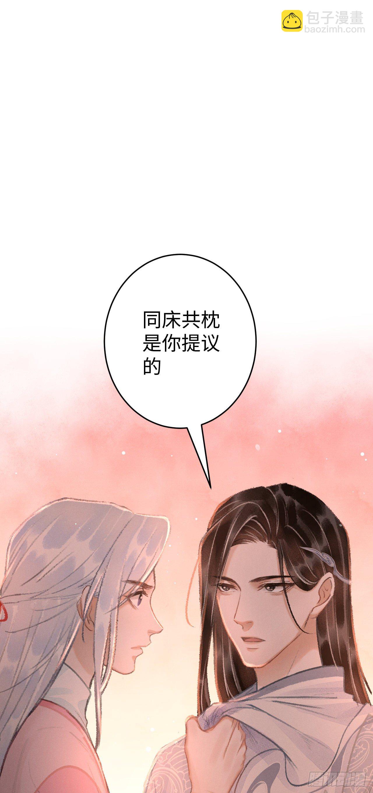 20·爱是占有57