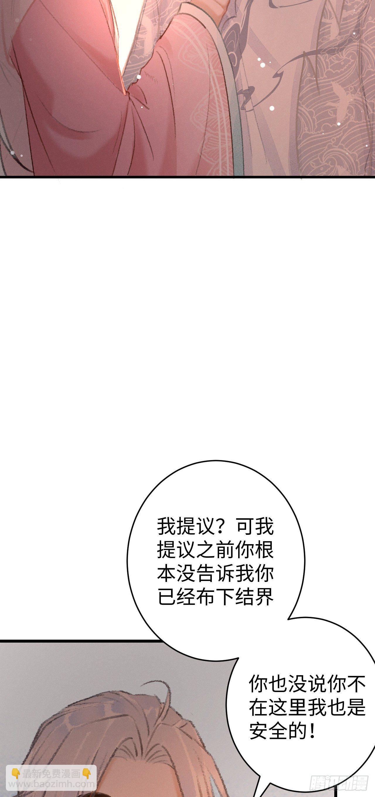 20·爱是占有58