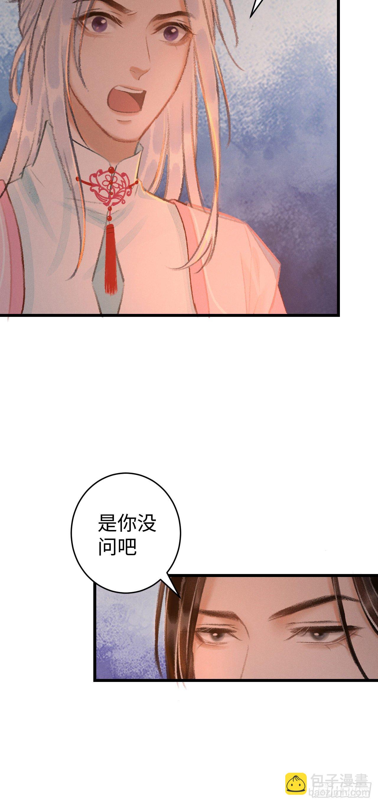 20·爱是占有59