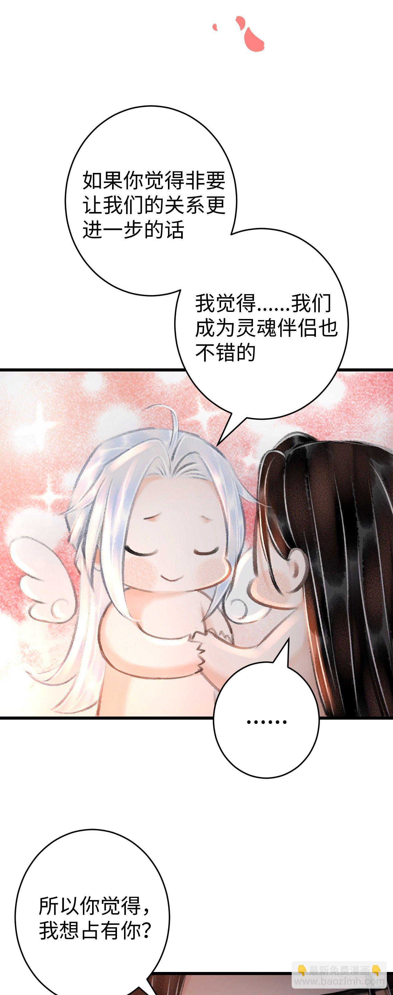 20·爱是占有70