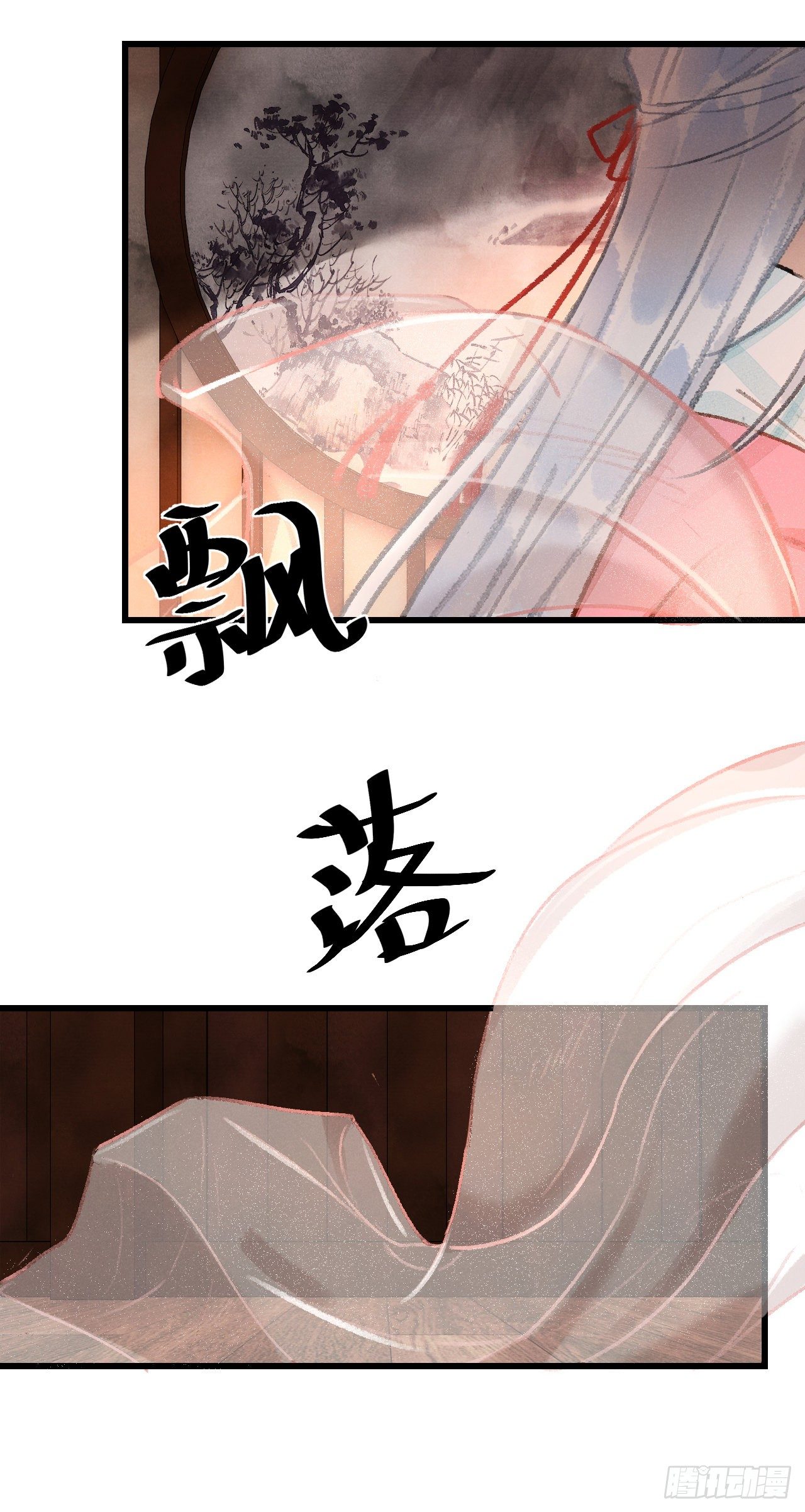 20·爱是占有73