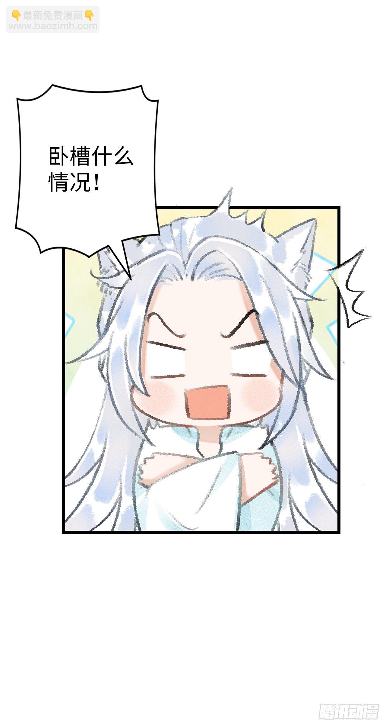 20·爱是占有75