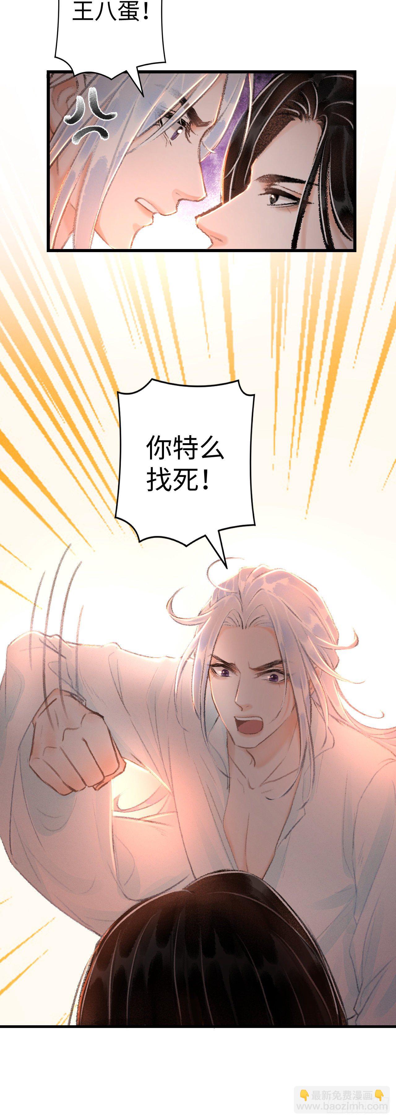 20·爱是占有82