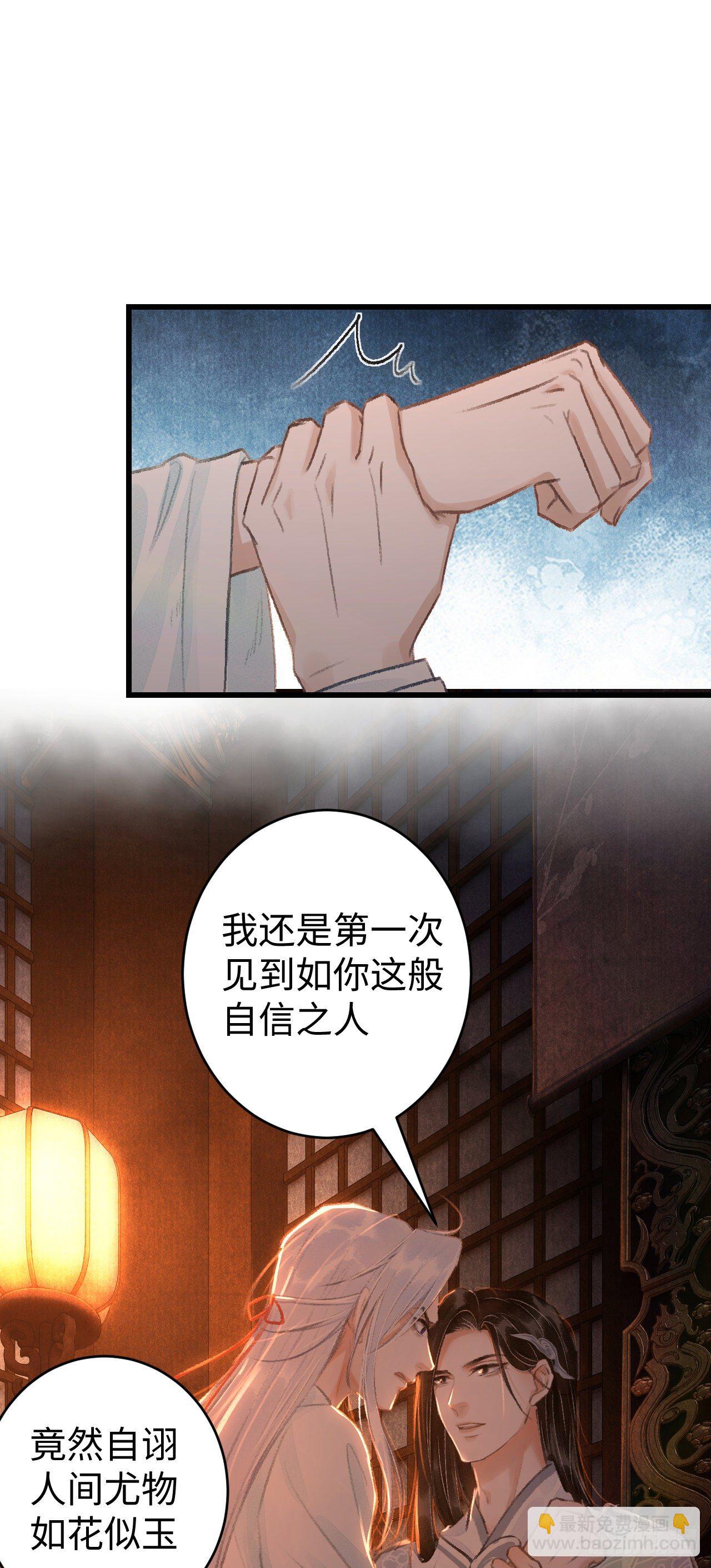 20·爱是占有83