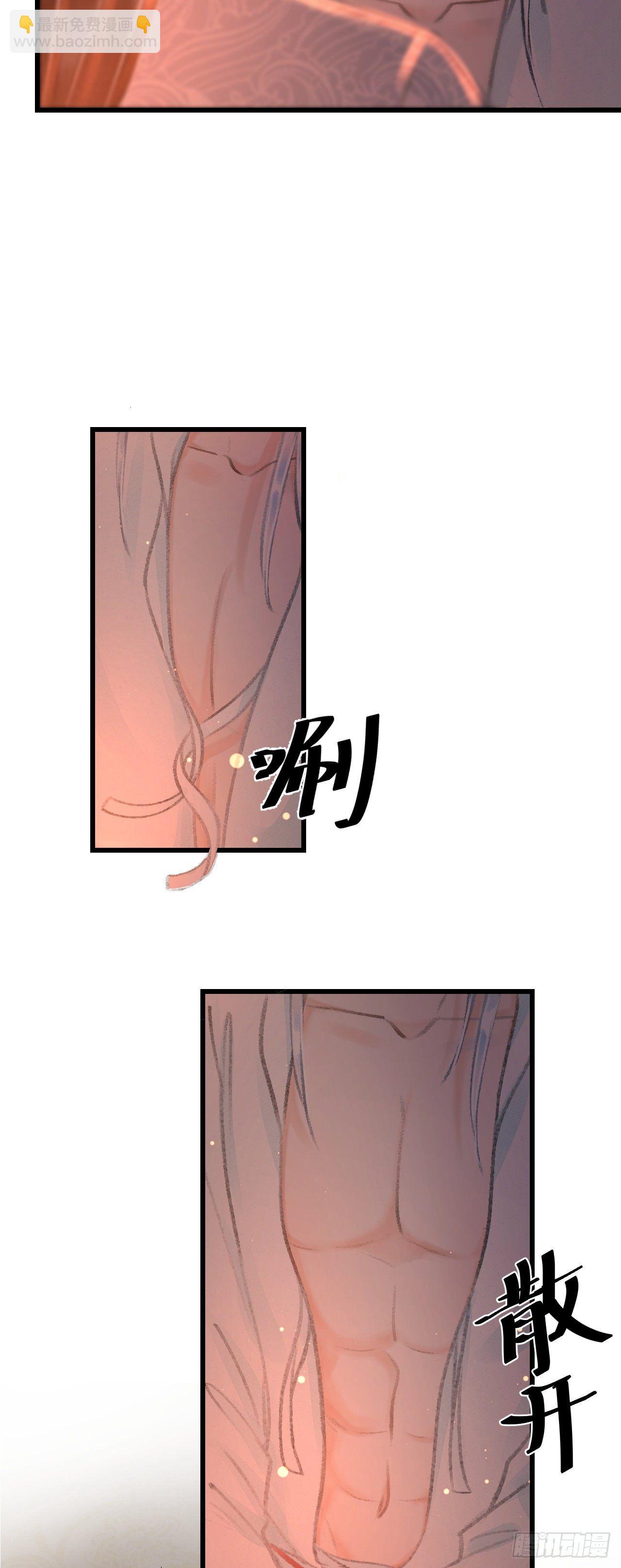 21·春宵苦短11