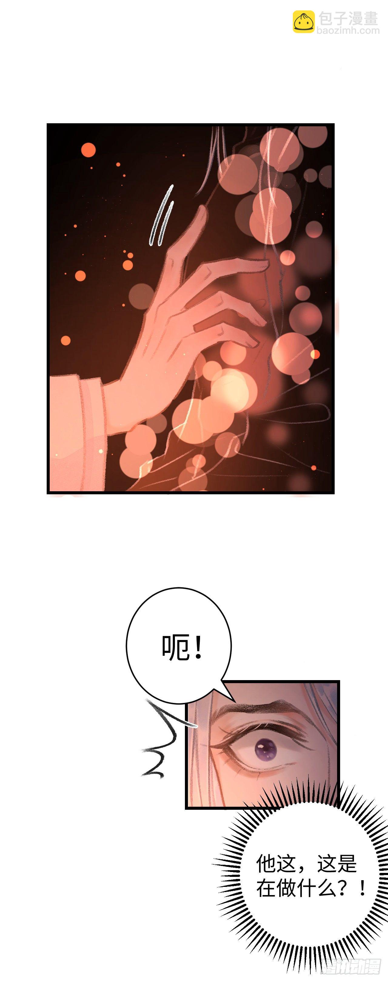 21·春宵苦短13