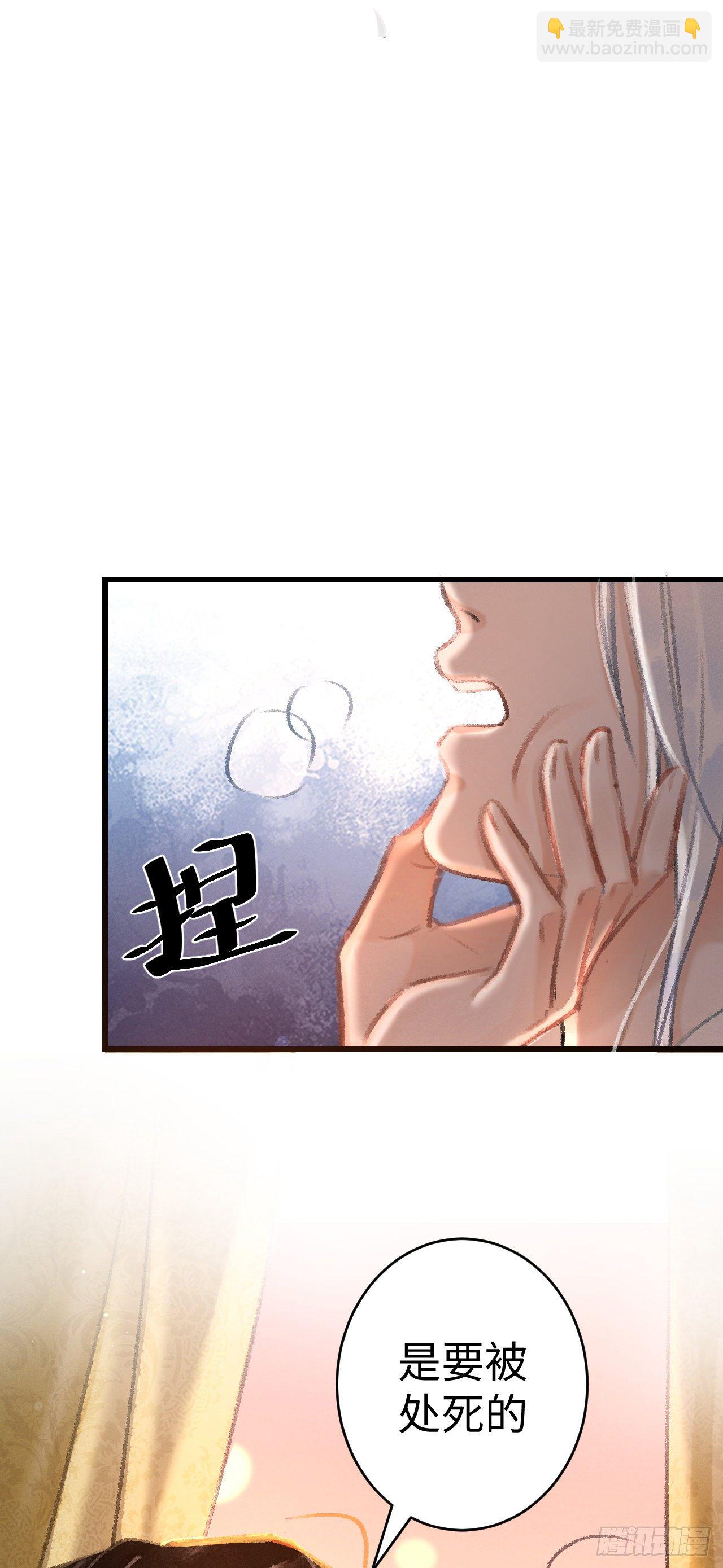 21·春宵苦短18