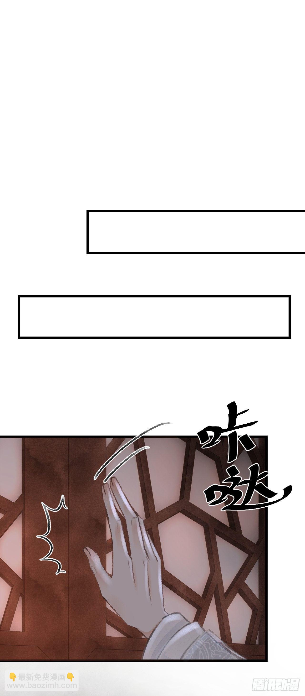 21·春宵苦短29