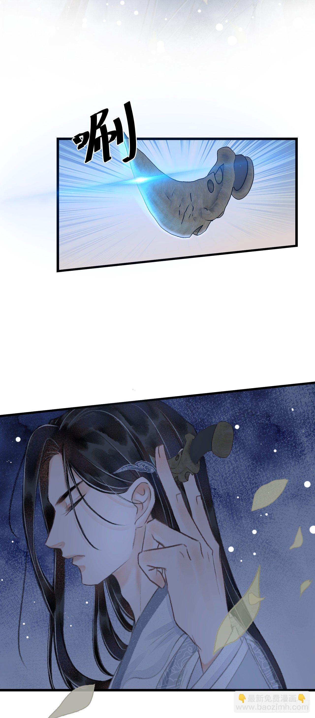 21·春宵苦短31
