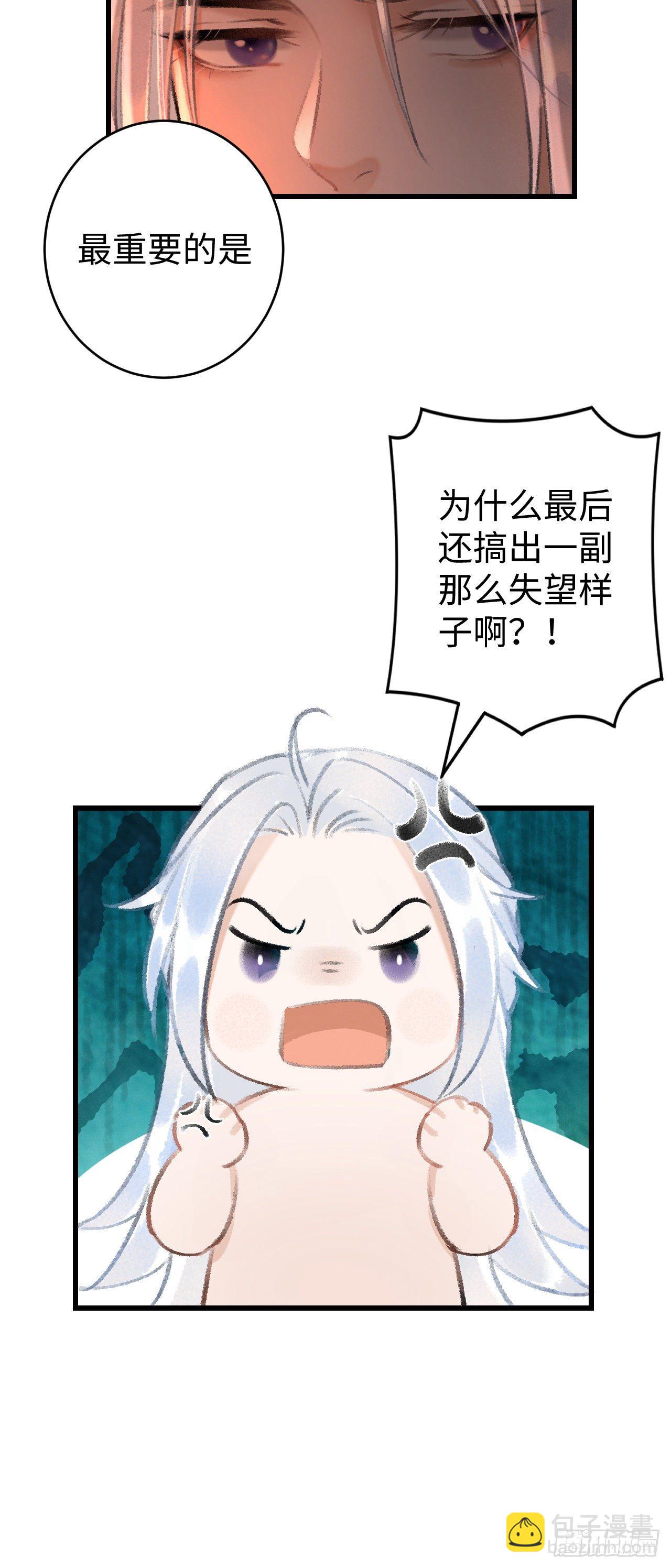 21·春宵苦短37